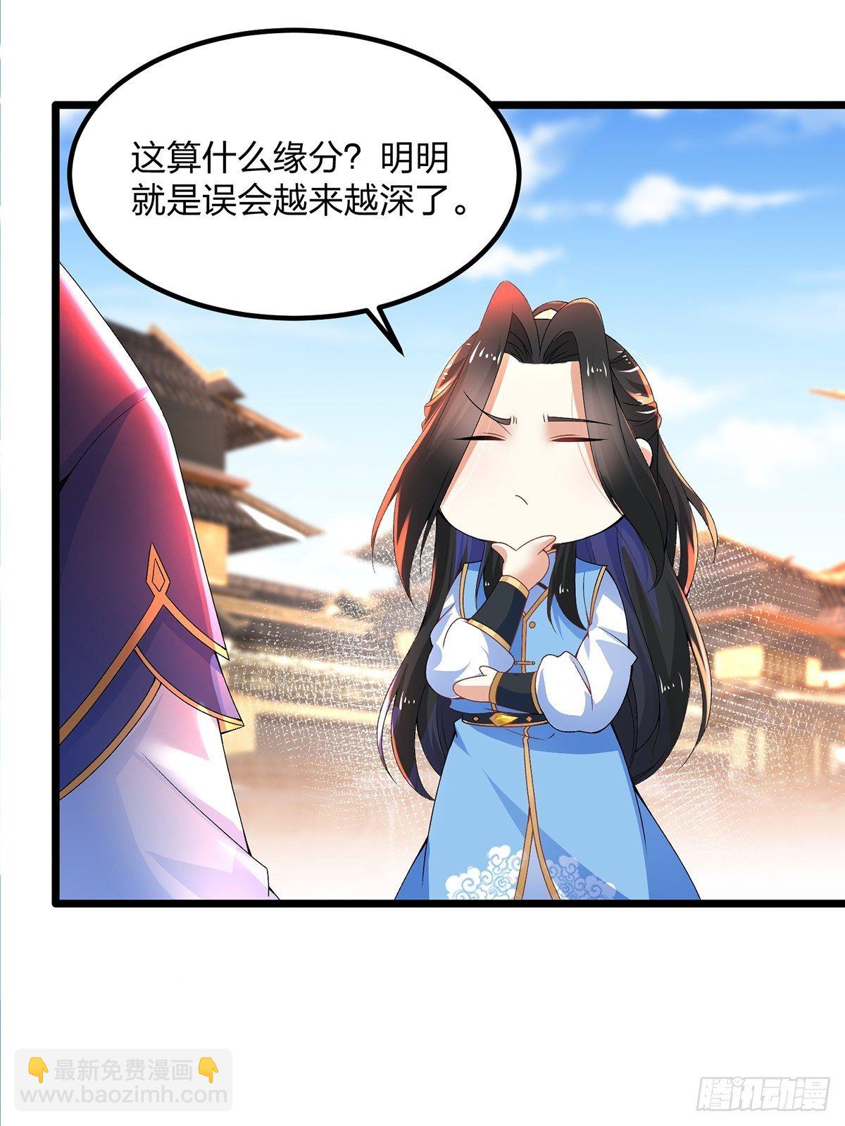 混沌劍神 - 21、反派總是不長記性 - 2