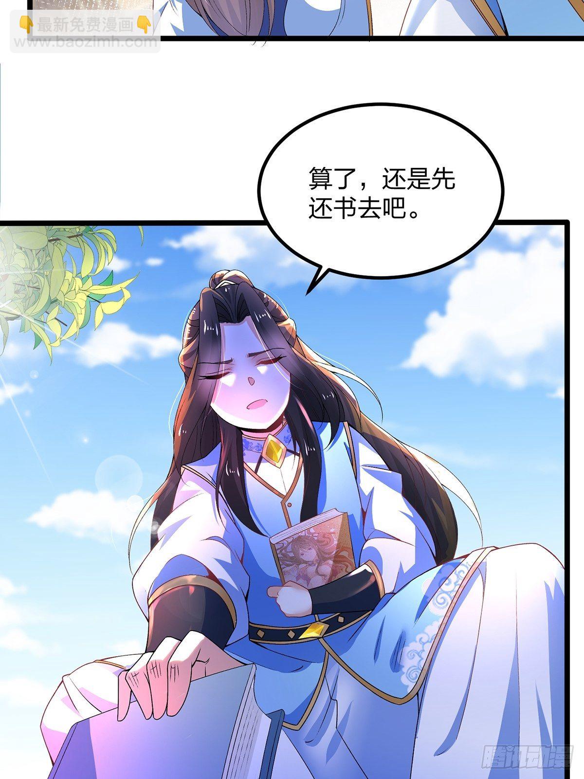 混沌劍神 - 21、反派總是不長記性 - 5