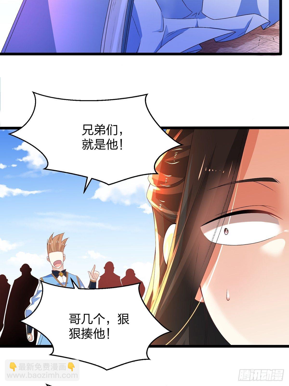 混沌劍神 - 21、反派總是不長記性 - 6