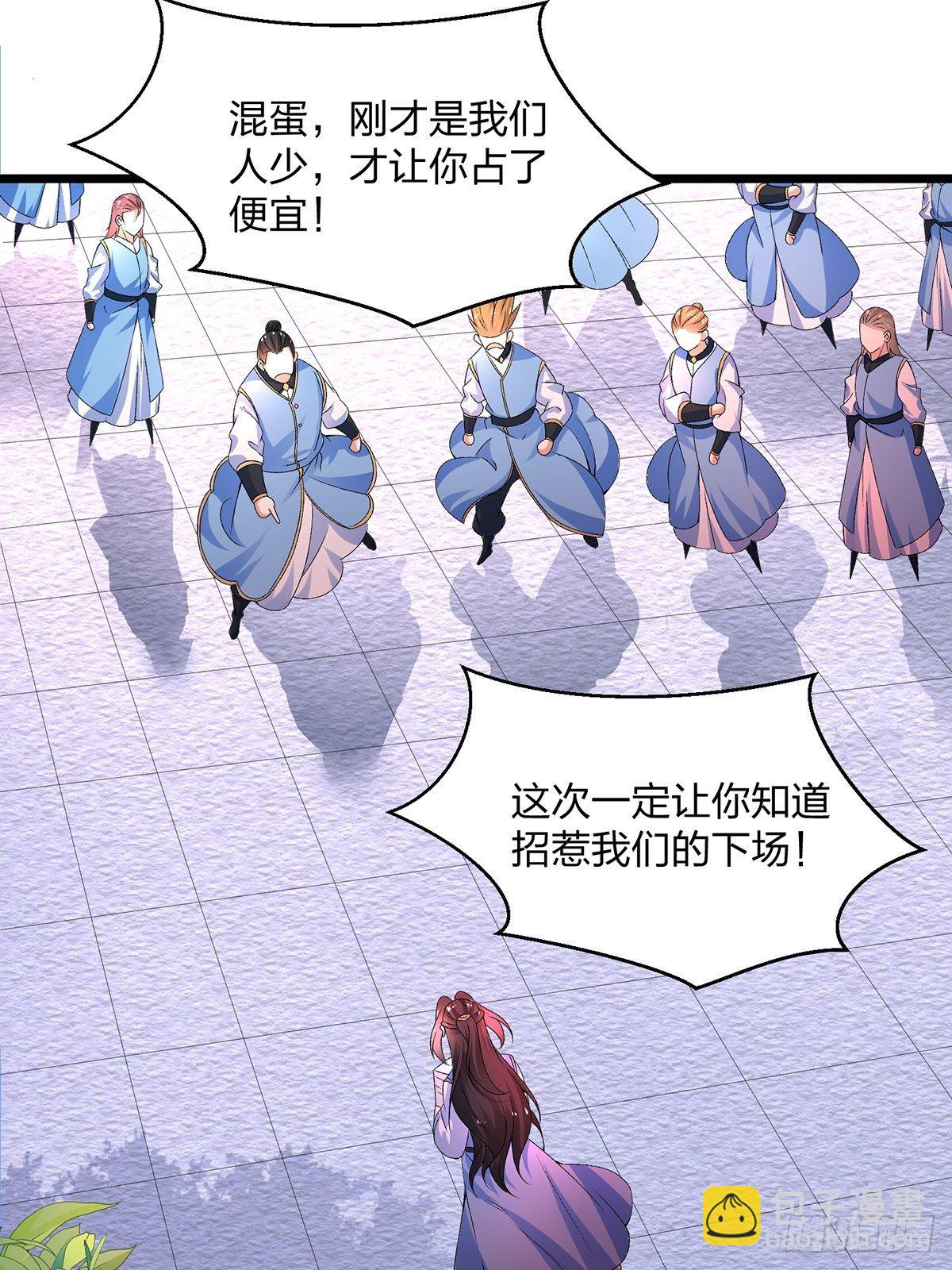 混沌劍神 - 21、反派總是不長記性 - 1