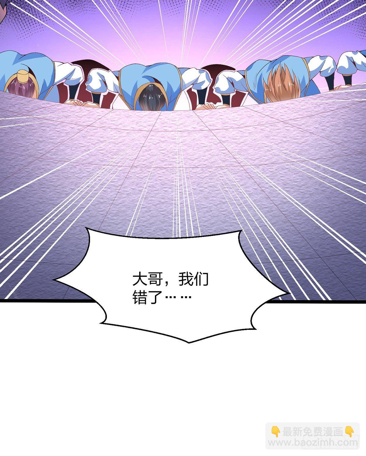 混沌劍神 - 21、反派總是不長記性 - 5