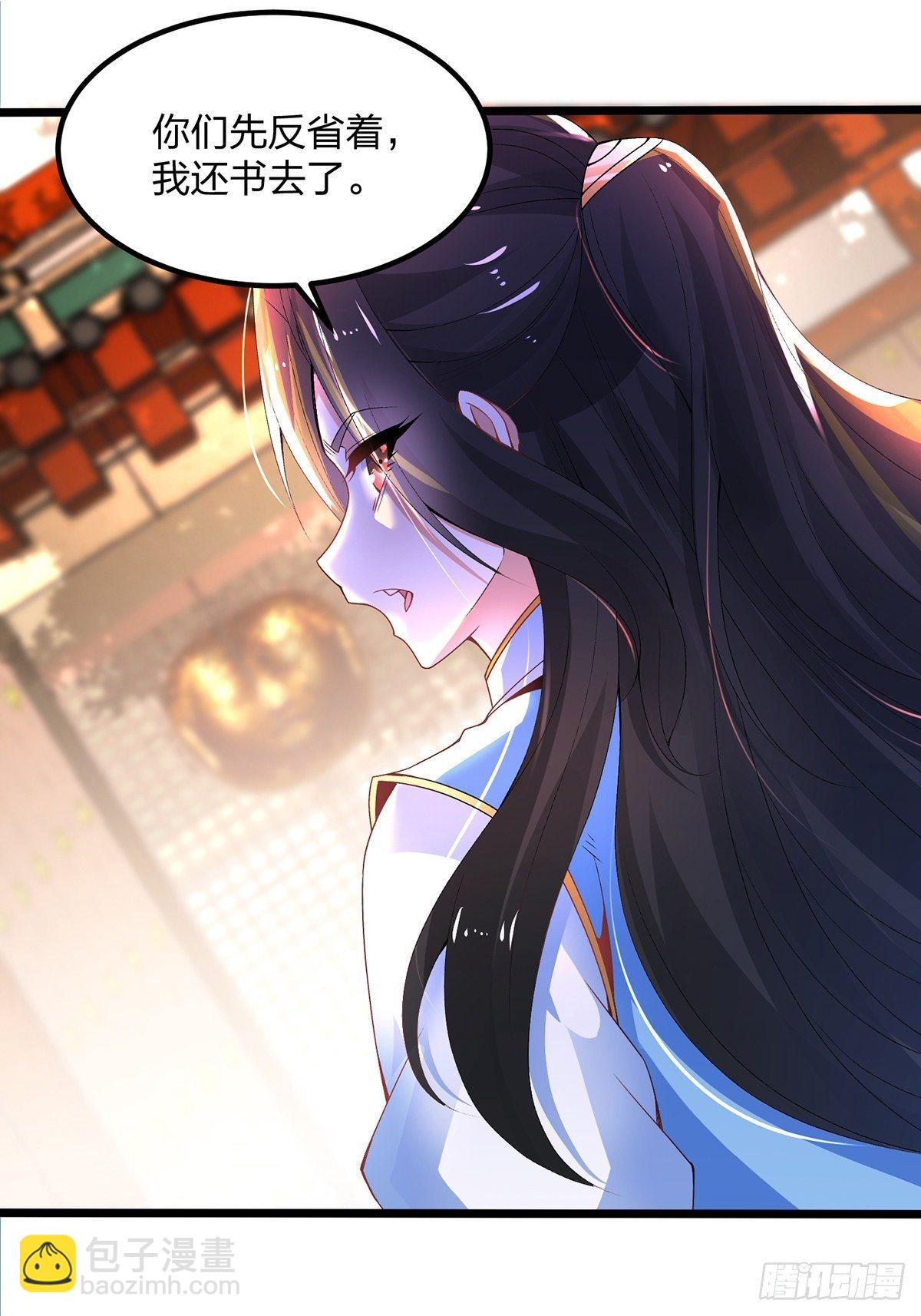 混沌劍神 - 21、反派總是不長記性 - 6