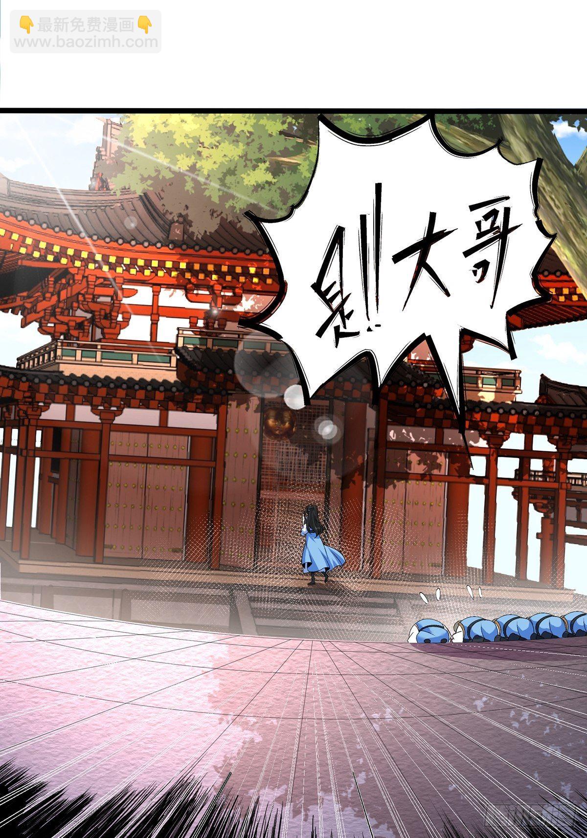 混沌劍神 - 21、反派總是不長記性 - 1