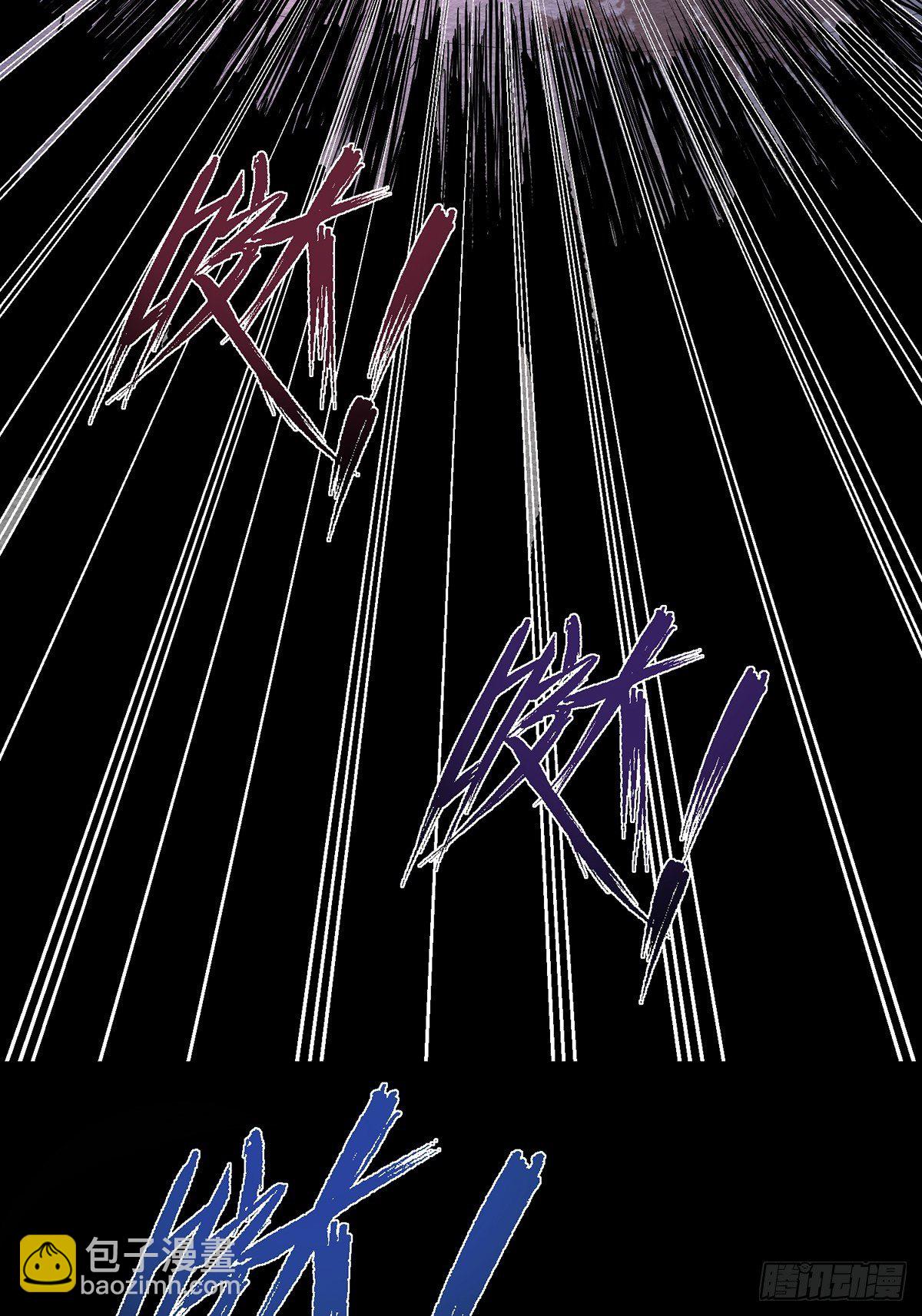 混沌劍神 - 21、反派總是不長記性 - 2