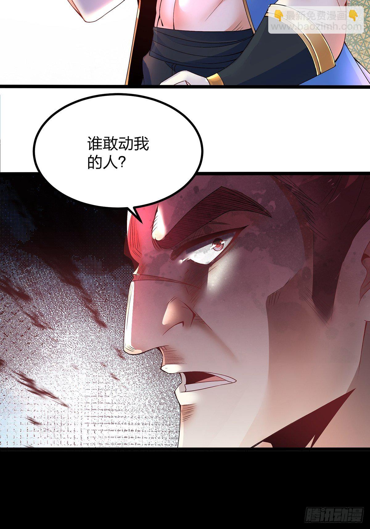 混沌劍神 - 21、反派總是不長記性 - 6