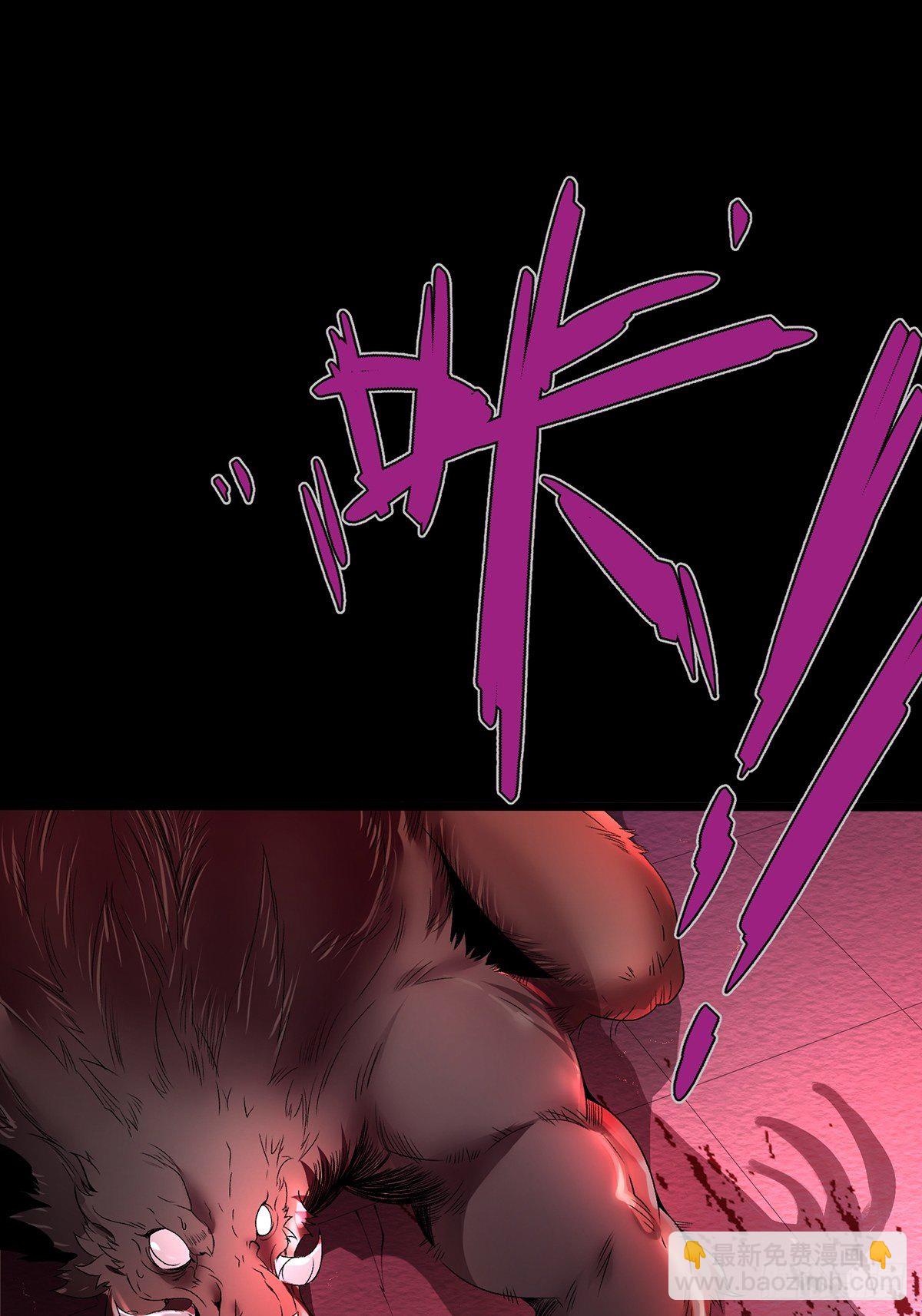 混沌劍神 - 21、反派總是不長記性 - 1