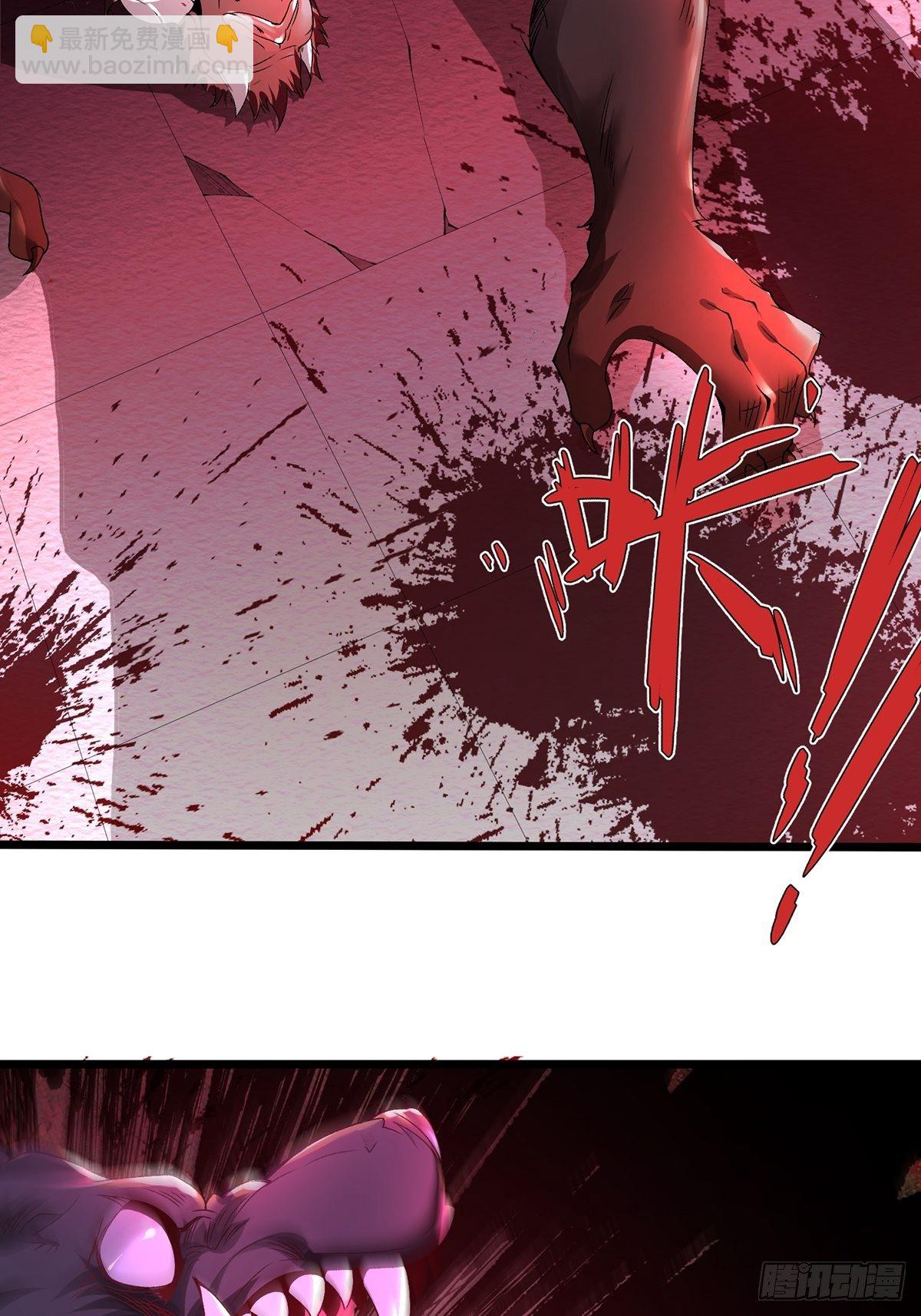 混沌劍神 - 21、反派總是不長記性 - 2