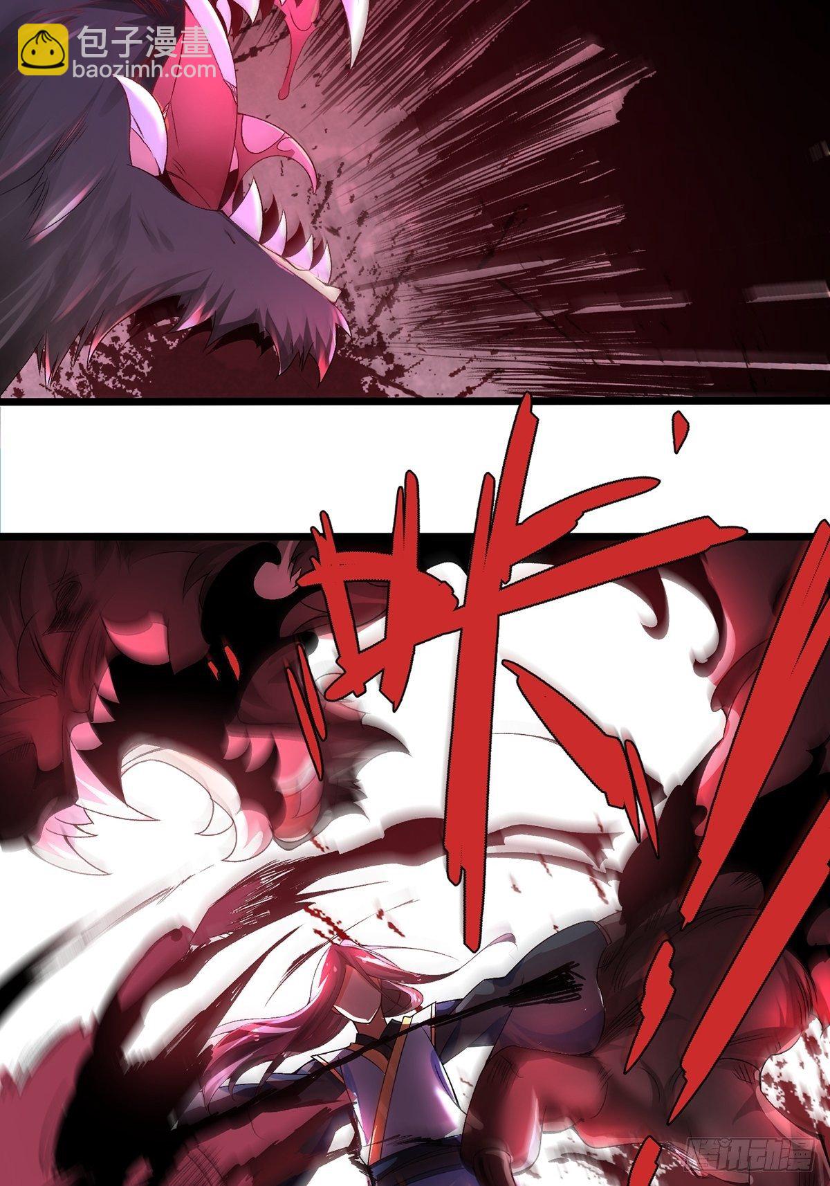 混沌劍神 - 21、反派總是不長記性 - 3