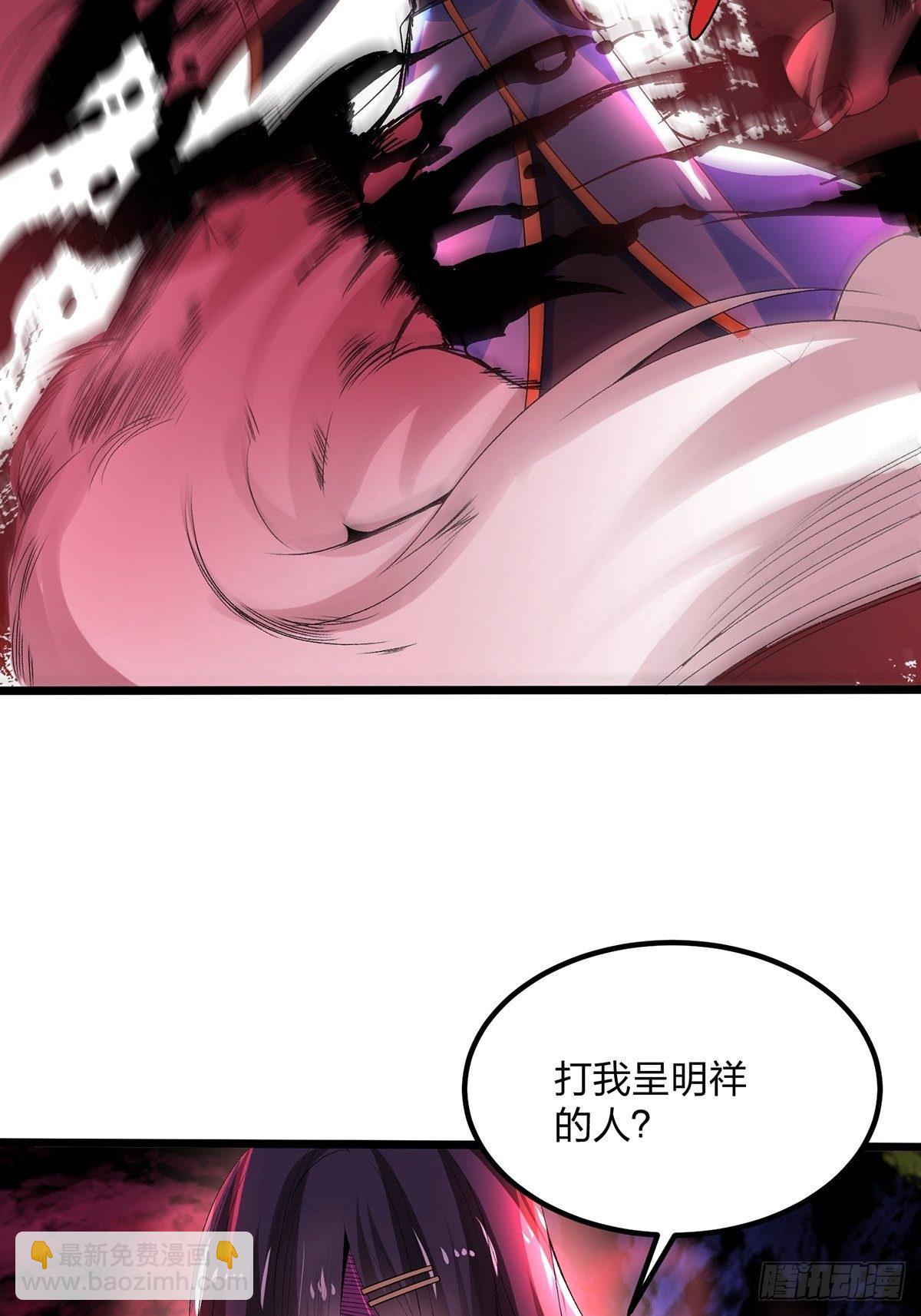 混沌劍神 - 21、反派總是不長記性 - 4