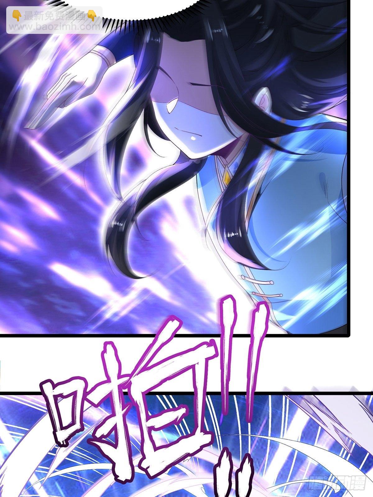 混沌劍神 - 23、搞陰謀都這麼明目張膽嗎？ - 4