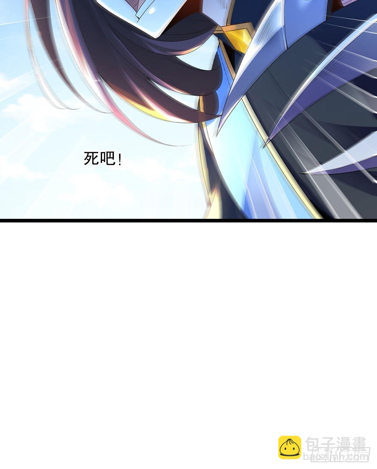 混沌劍神 - 23、搞陰謀都這麼明目張膽嗎？ - 1