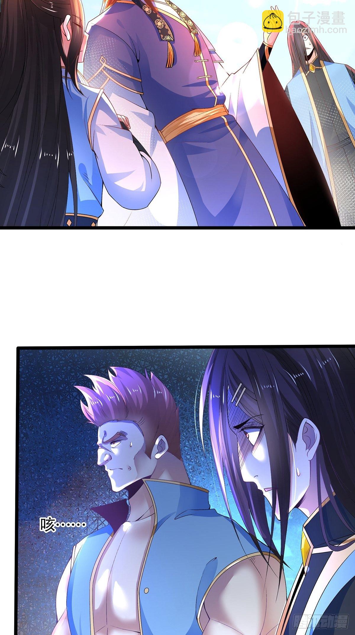 混沌劍神 - 23、搞陰謀都這麼明目張膽嗎？ - 5