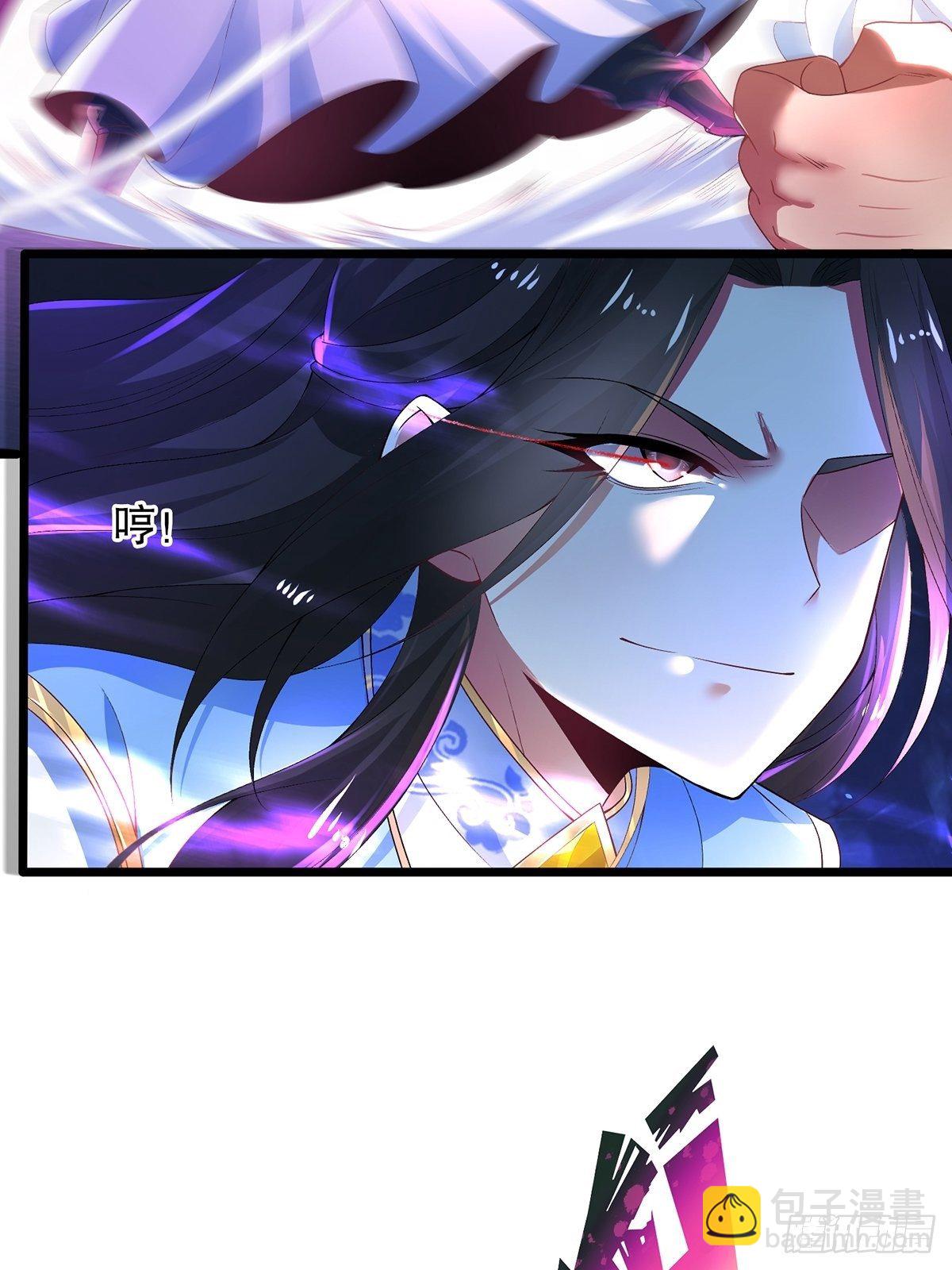 混沌劍神 - 23、搞陰謀都這麼明目張膽嗎？ - 6