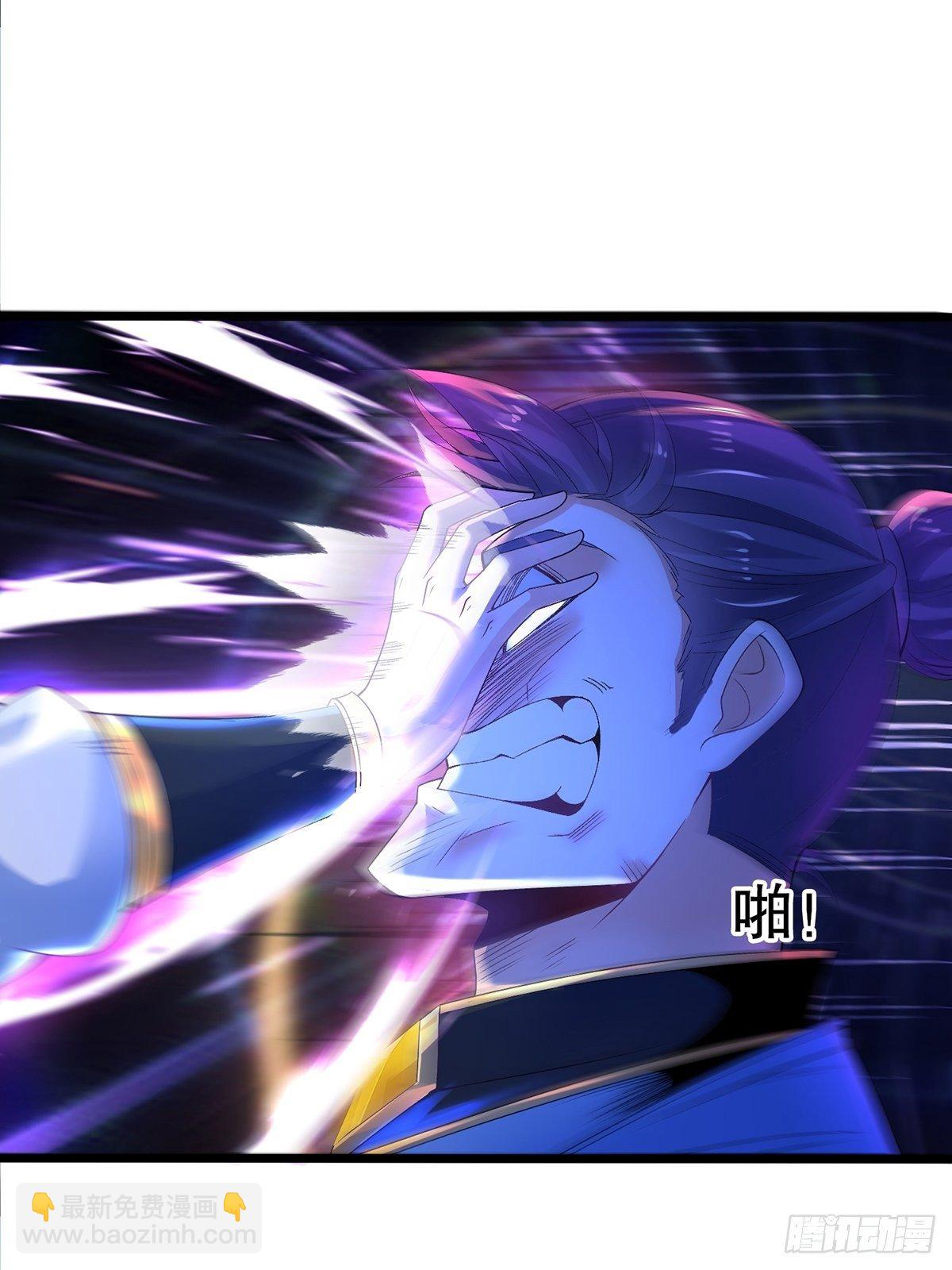 混沌劍神 - 23、搞陰謀都這麼明目張膽嗎？ - 2
