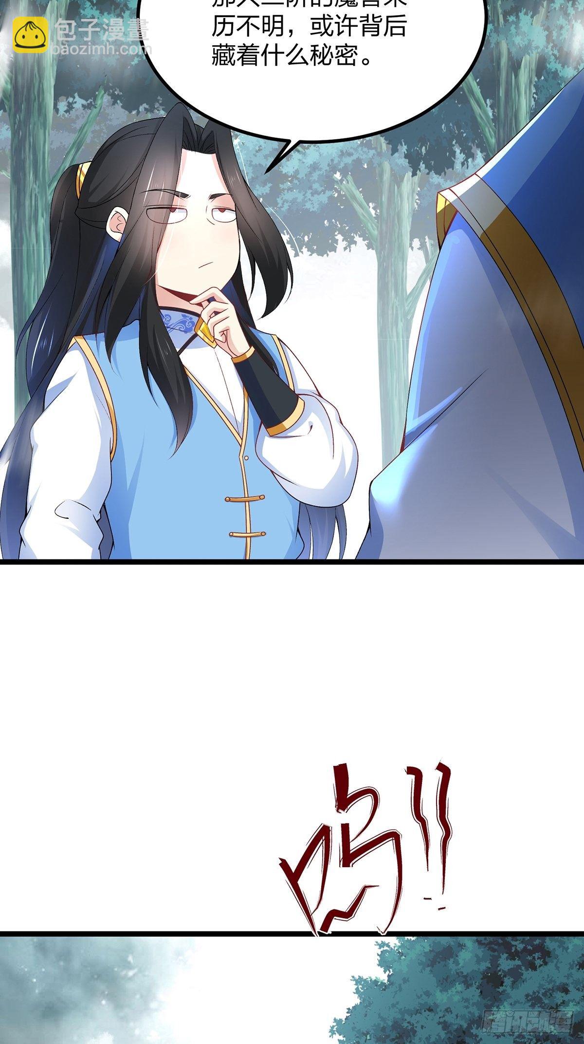 混沌劍神 - 27、密林驚變 - 6