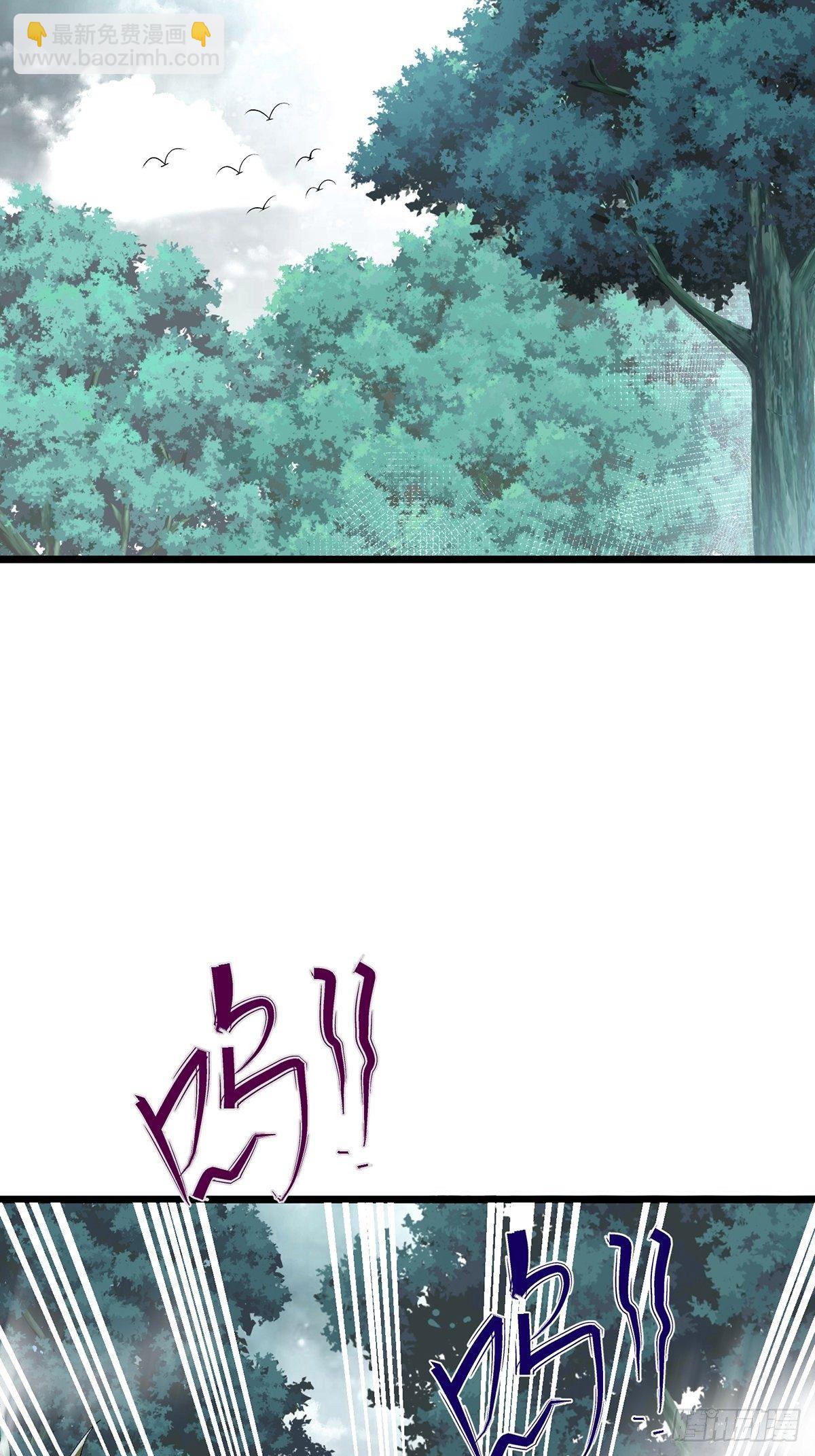 混沌劍神 - 27、密林驚變 - 7