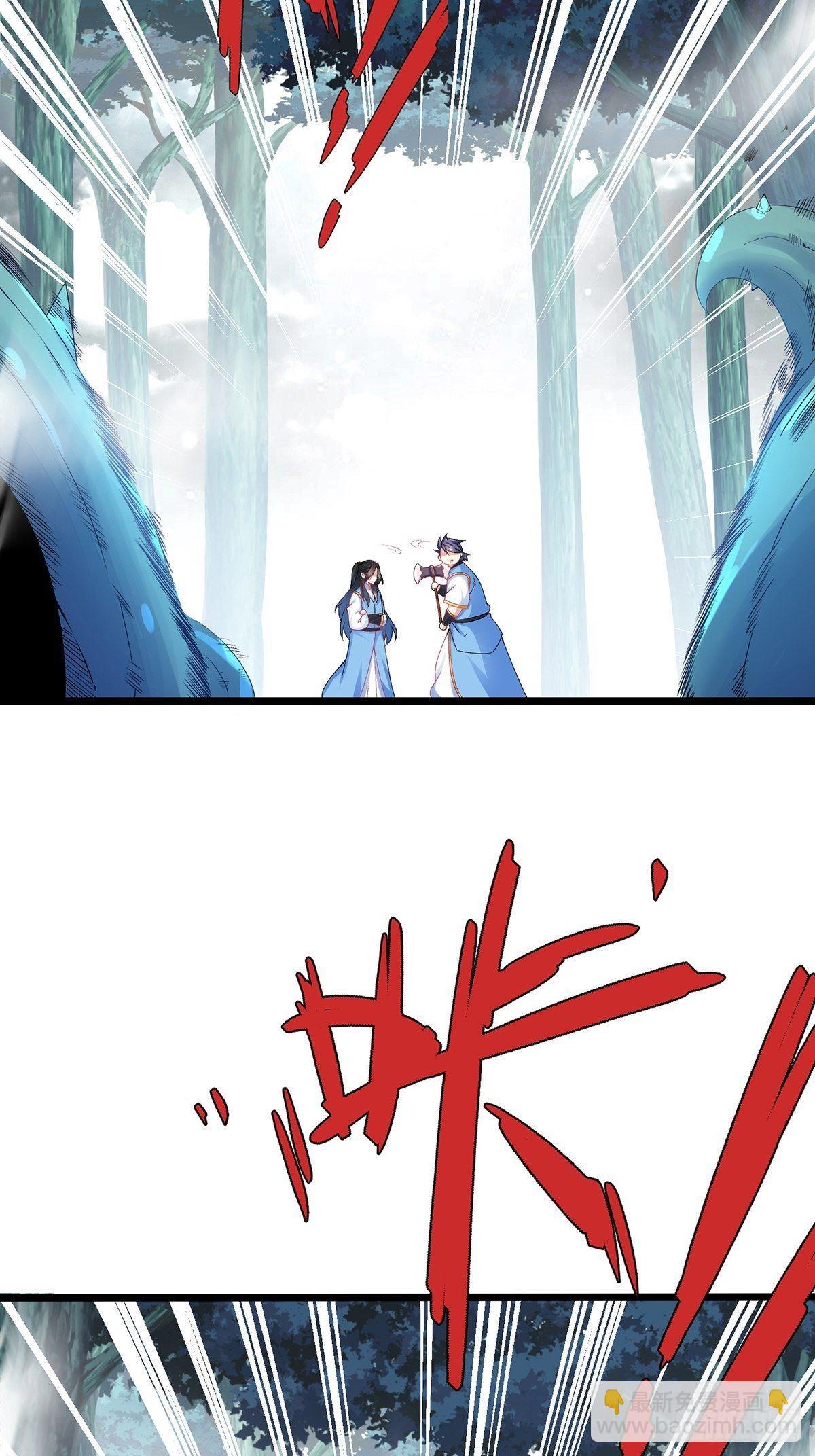 混沌劍神 - 27、密林驚變 - 1