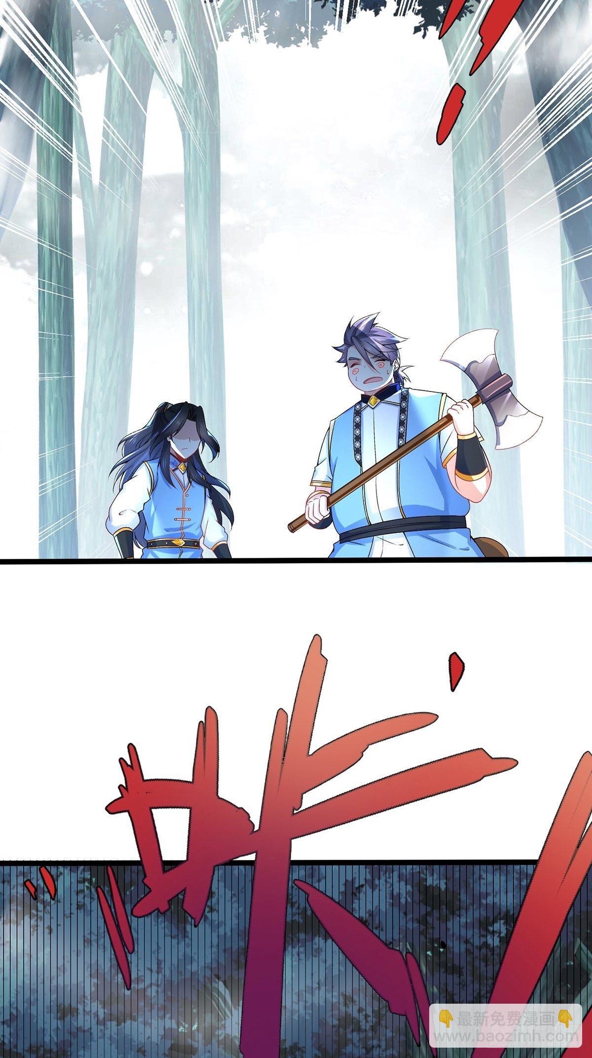 混沌劍神 - 27、密林驚變 - 2