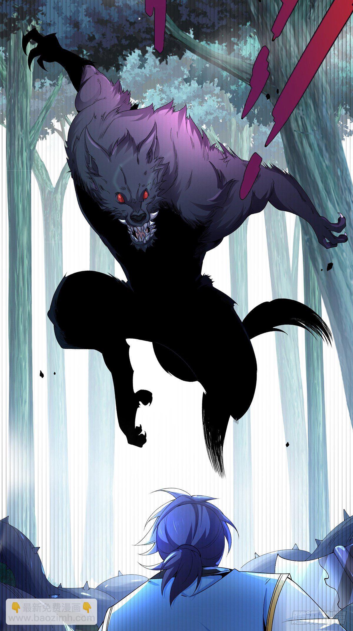 混沌劍神 - 27、密林驚變 - 3