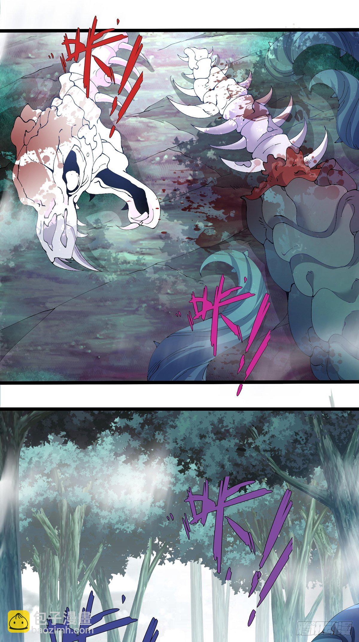 混沌劍神 - 27、密林驚變 - 2