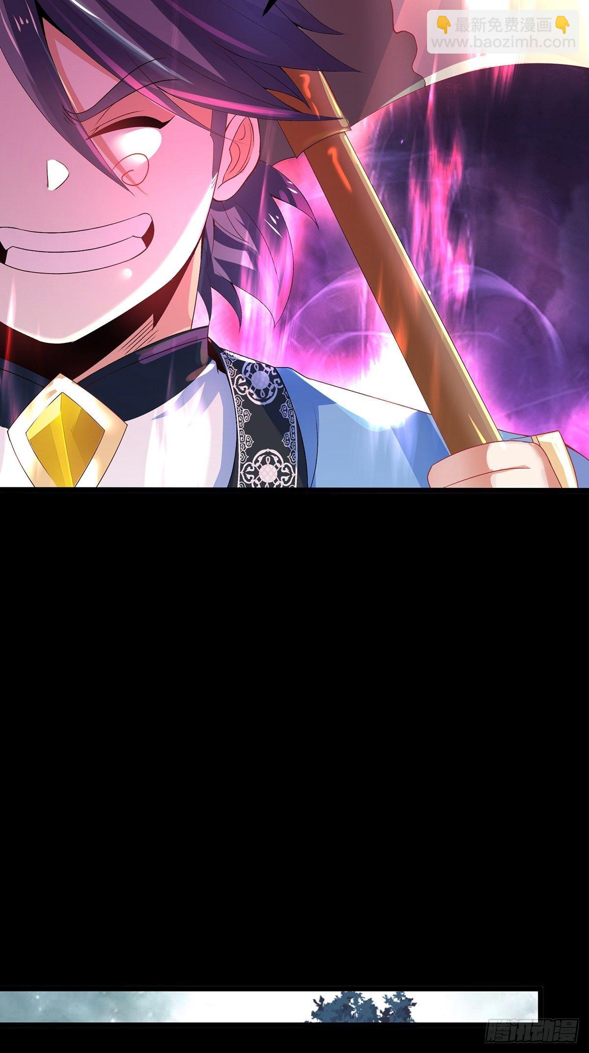 混沌劍神 - 27、密林驚變 - 5