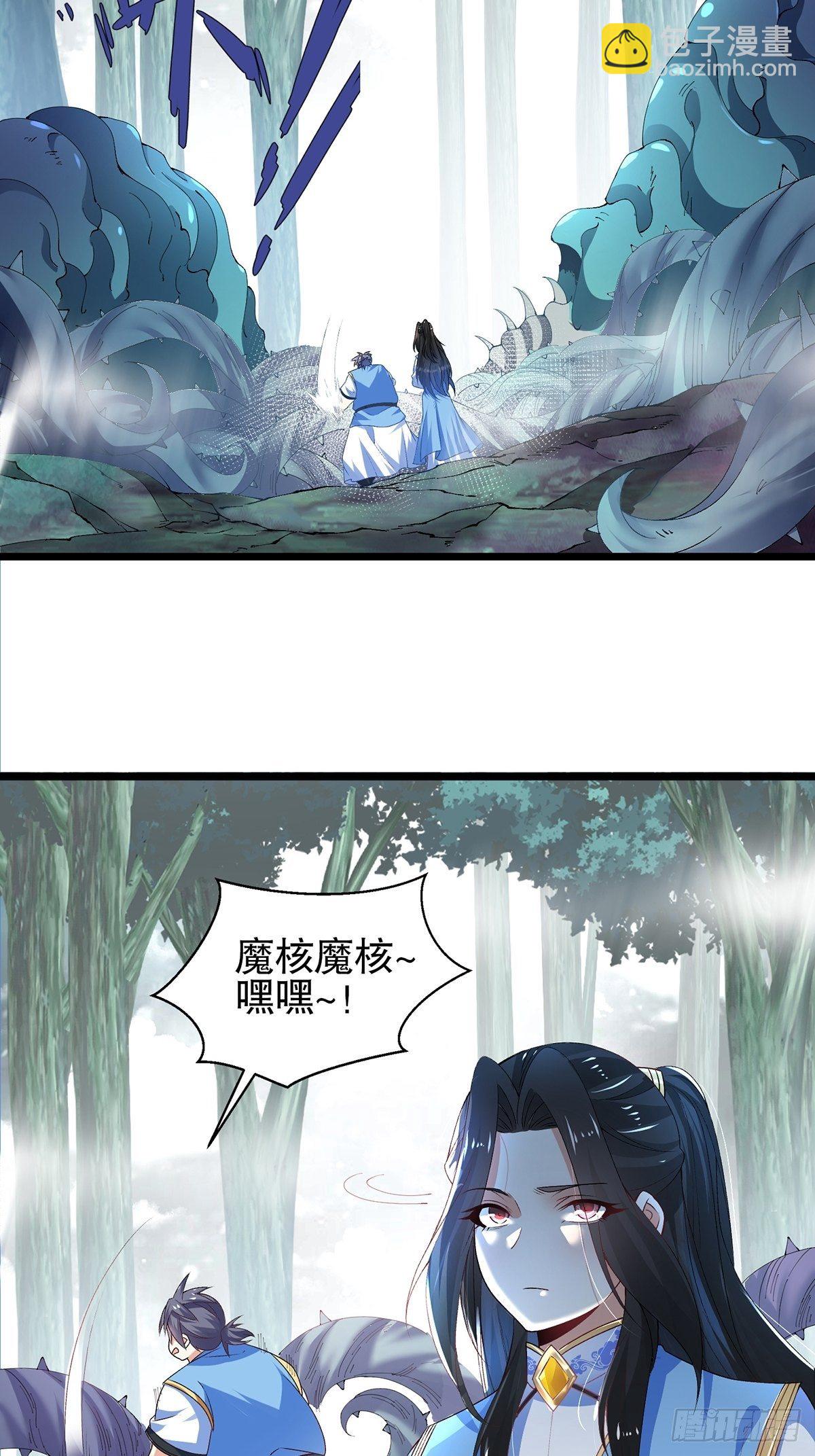 混沌劍神 - 27、密林驚變 - 3