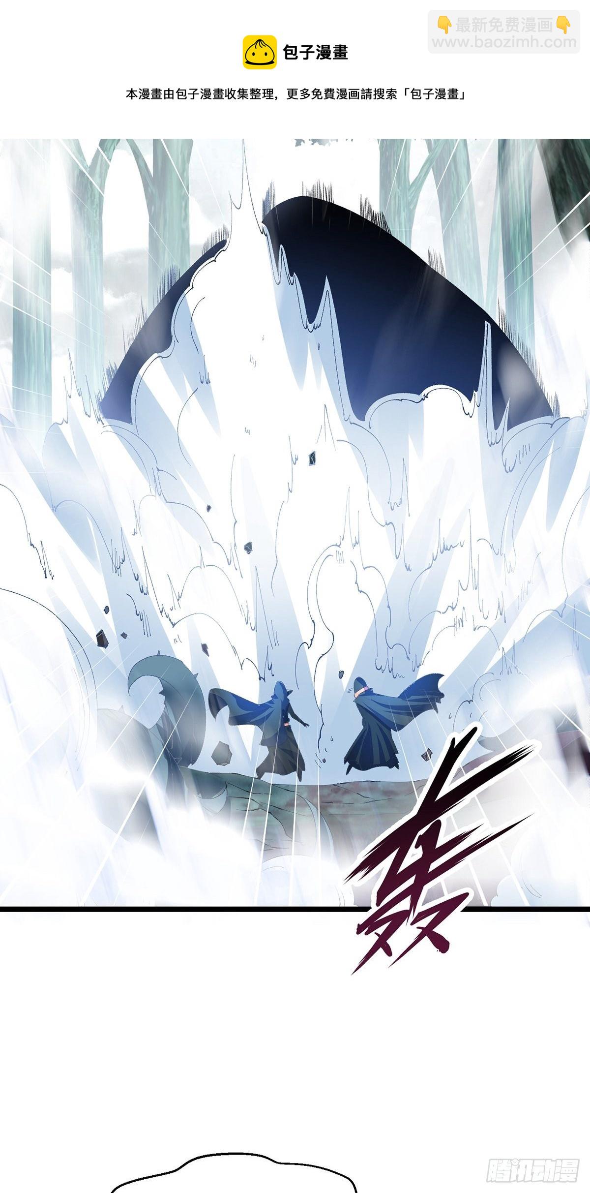 混沌劍神 - 27、密林驚變 - 1