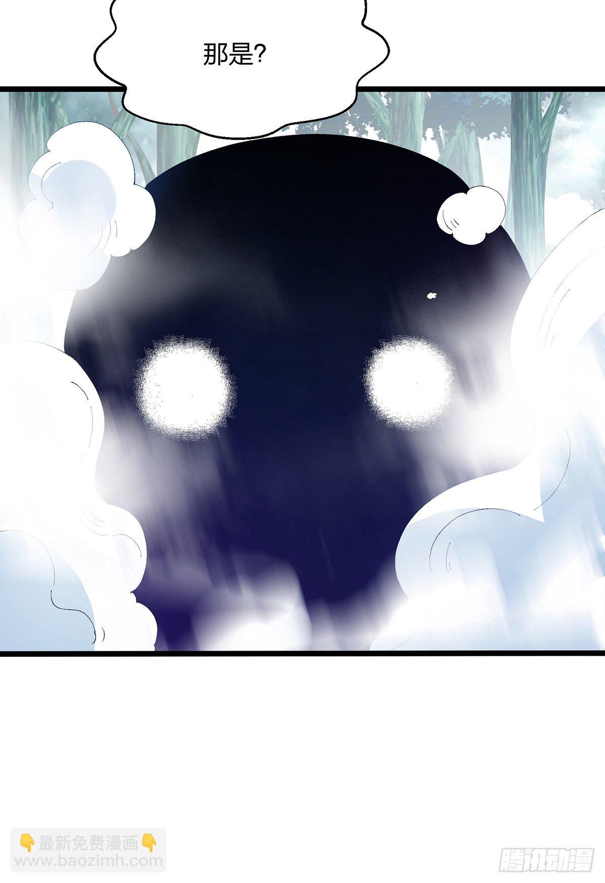 混沌劍神 - 27、密林驚變 - 2