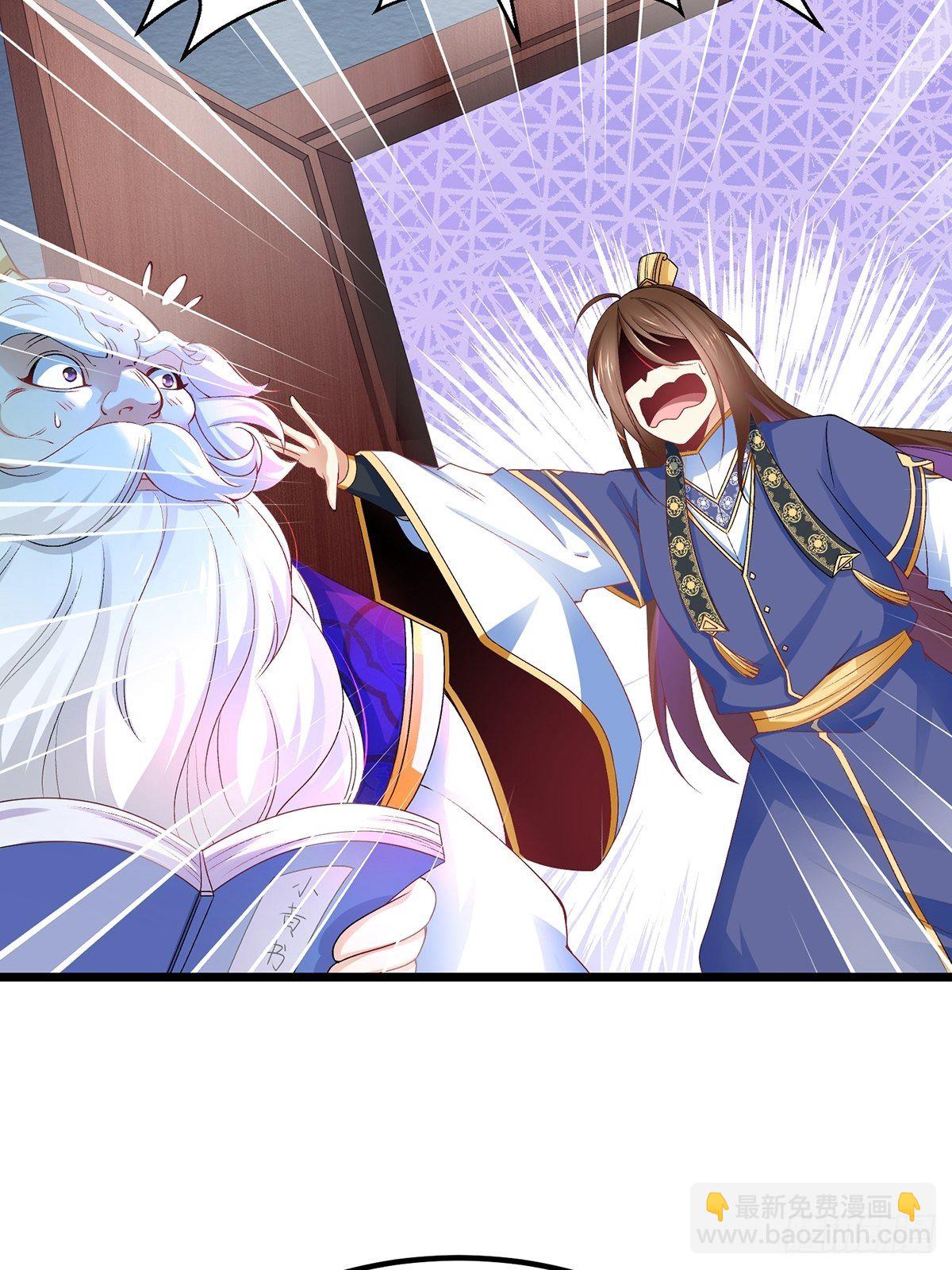 混沌劍神 - 27、密林驚變 - 5