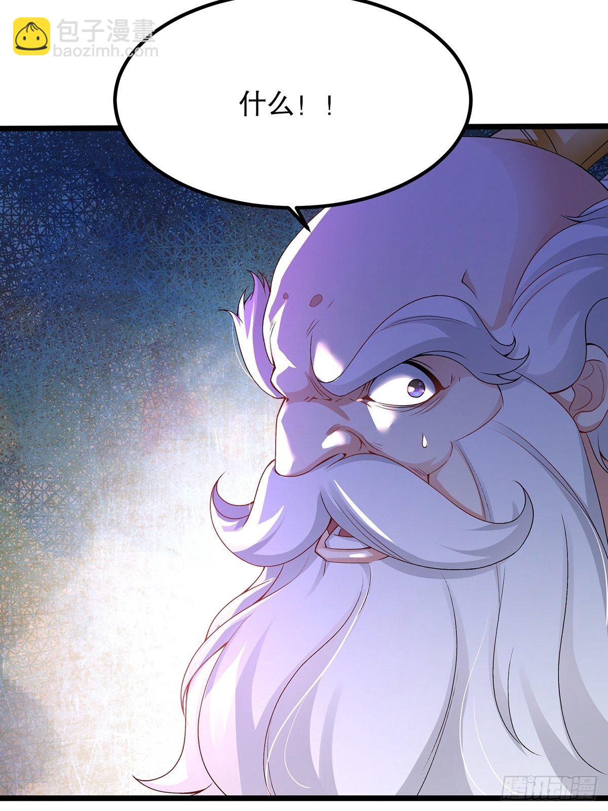 混沌劍神 - 27、密林驚變 - 6