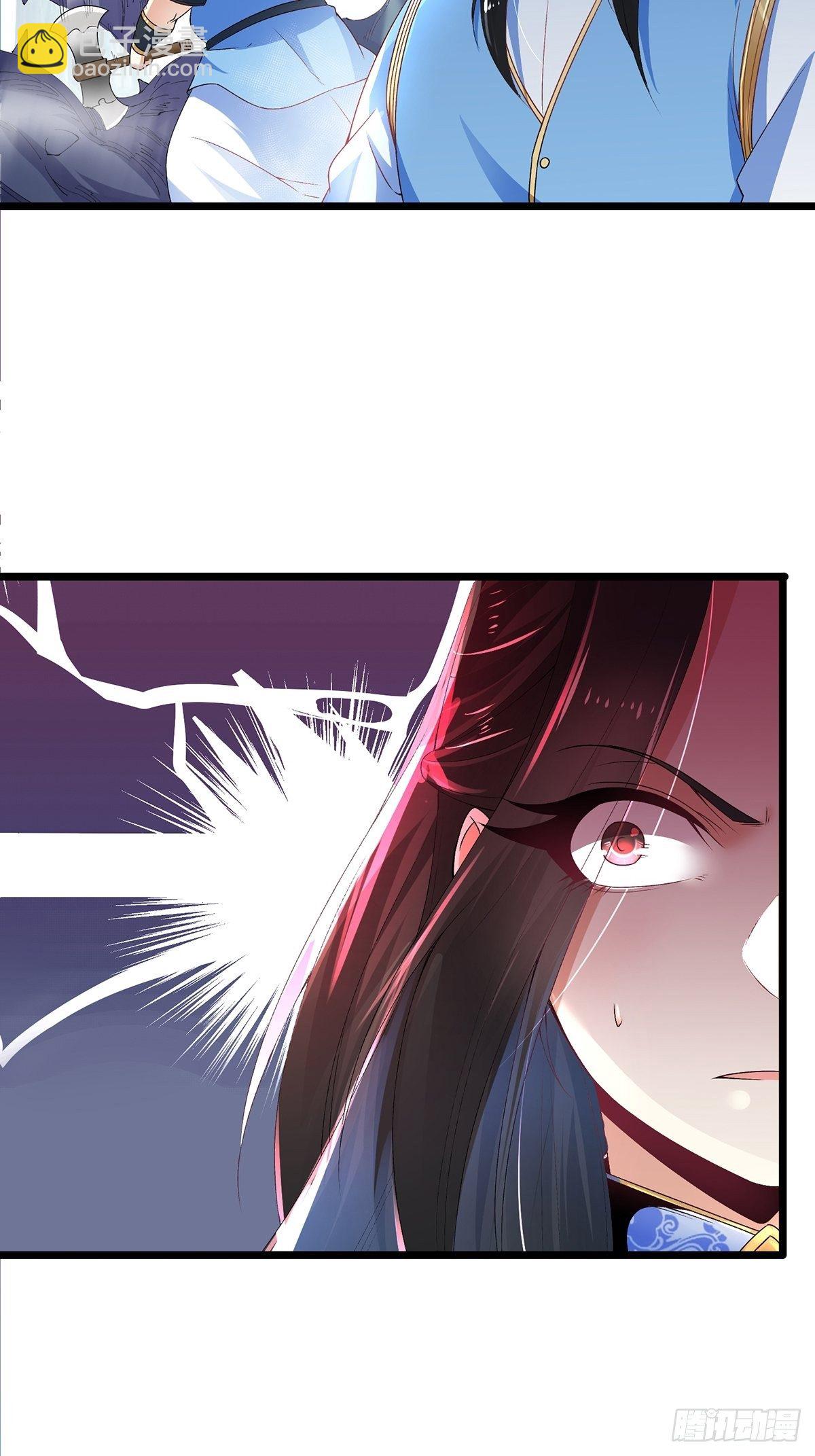 混沌劍神 - 27、密林驚變 - 4