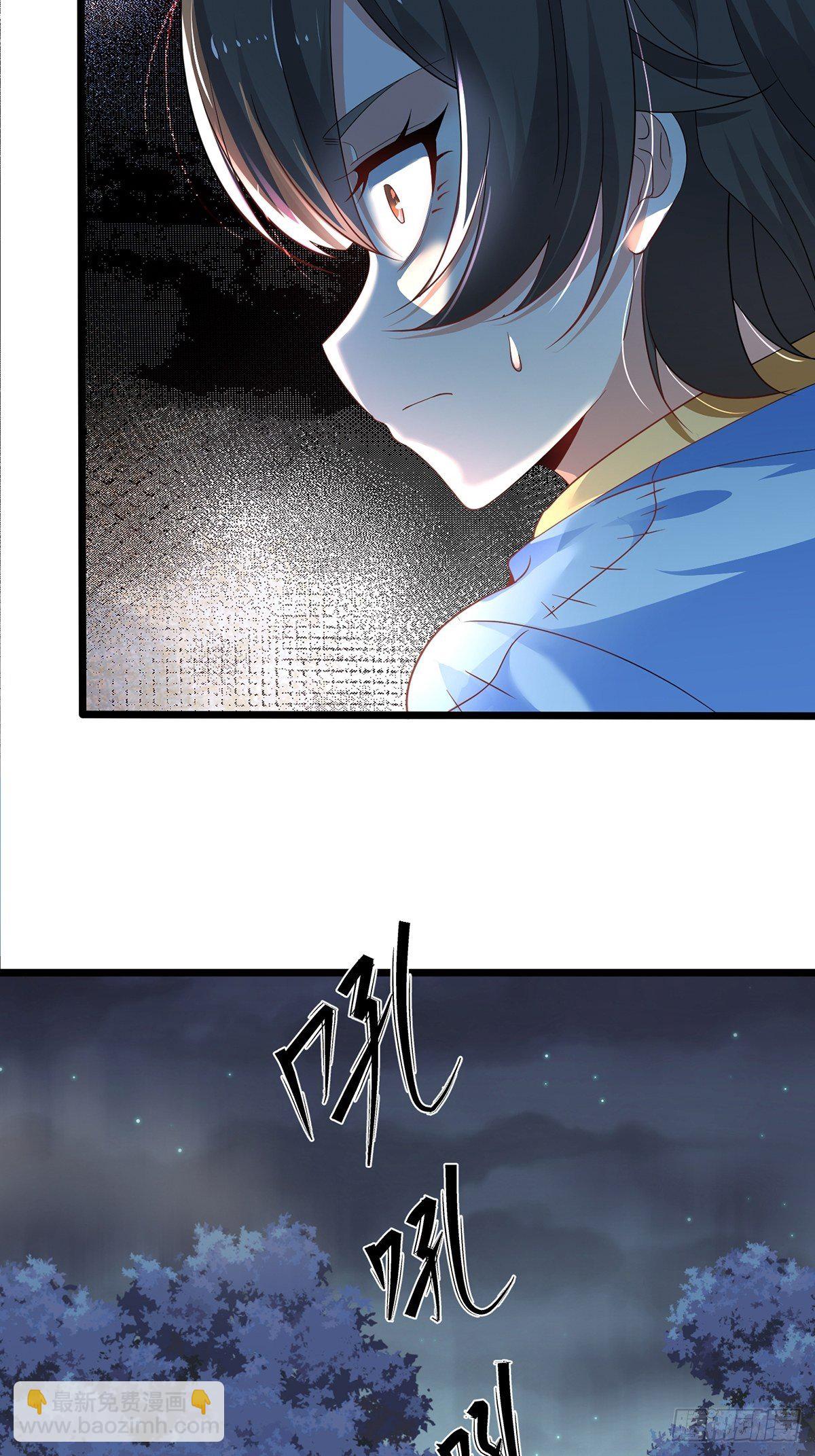 混沌劍神 - 29、火雲獸 - 6