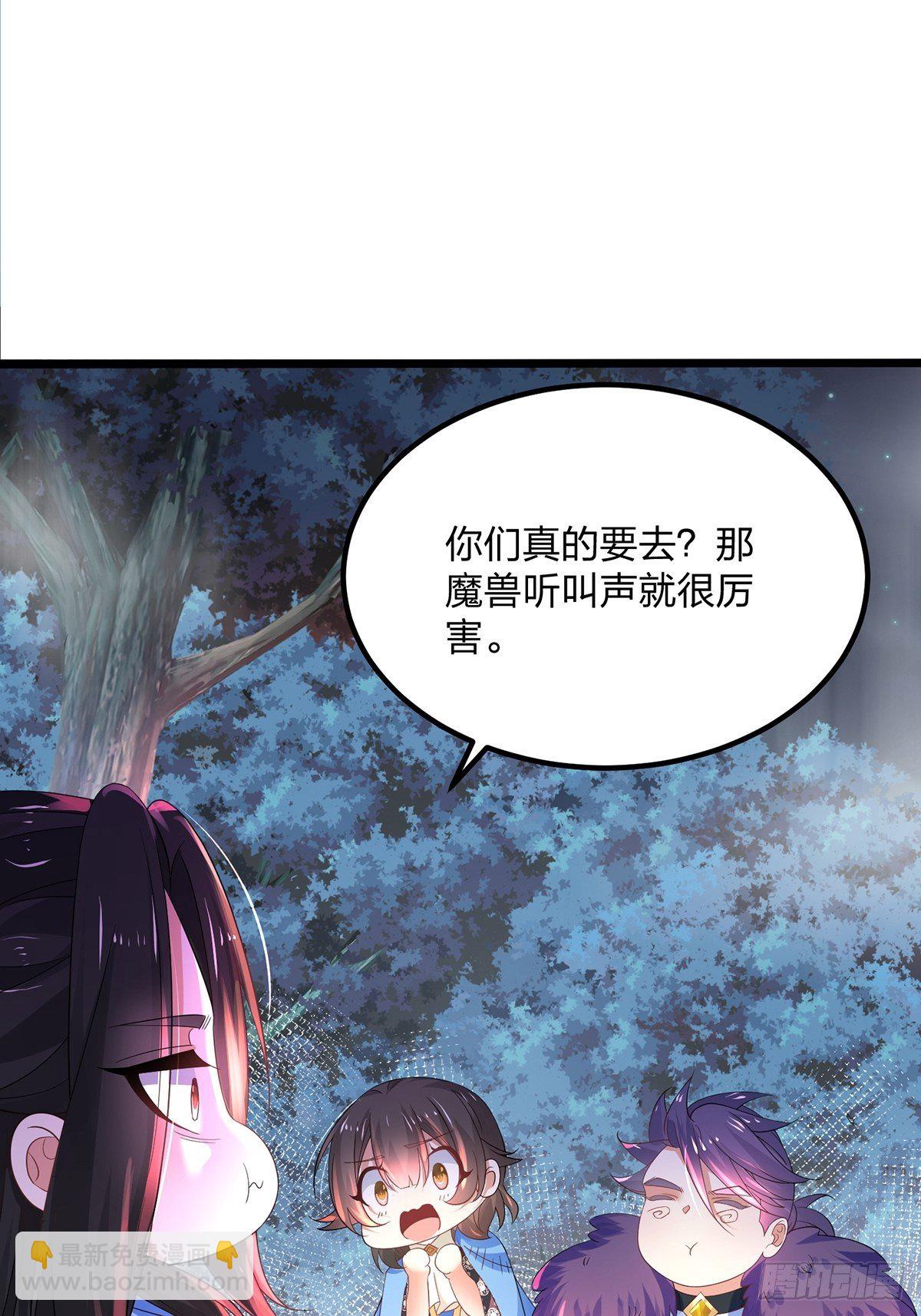 混沌劍神 - 29、火雲獸 - 1