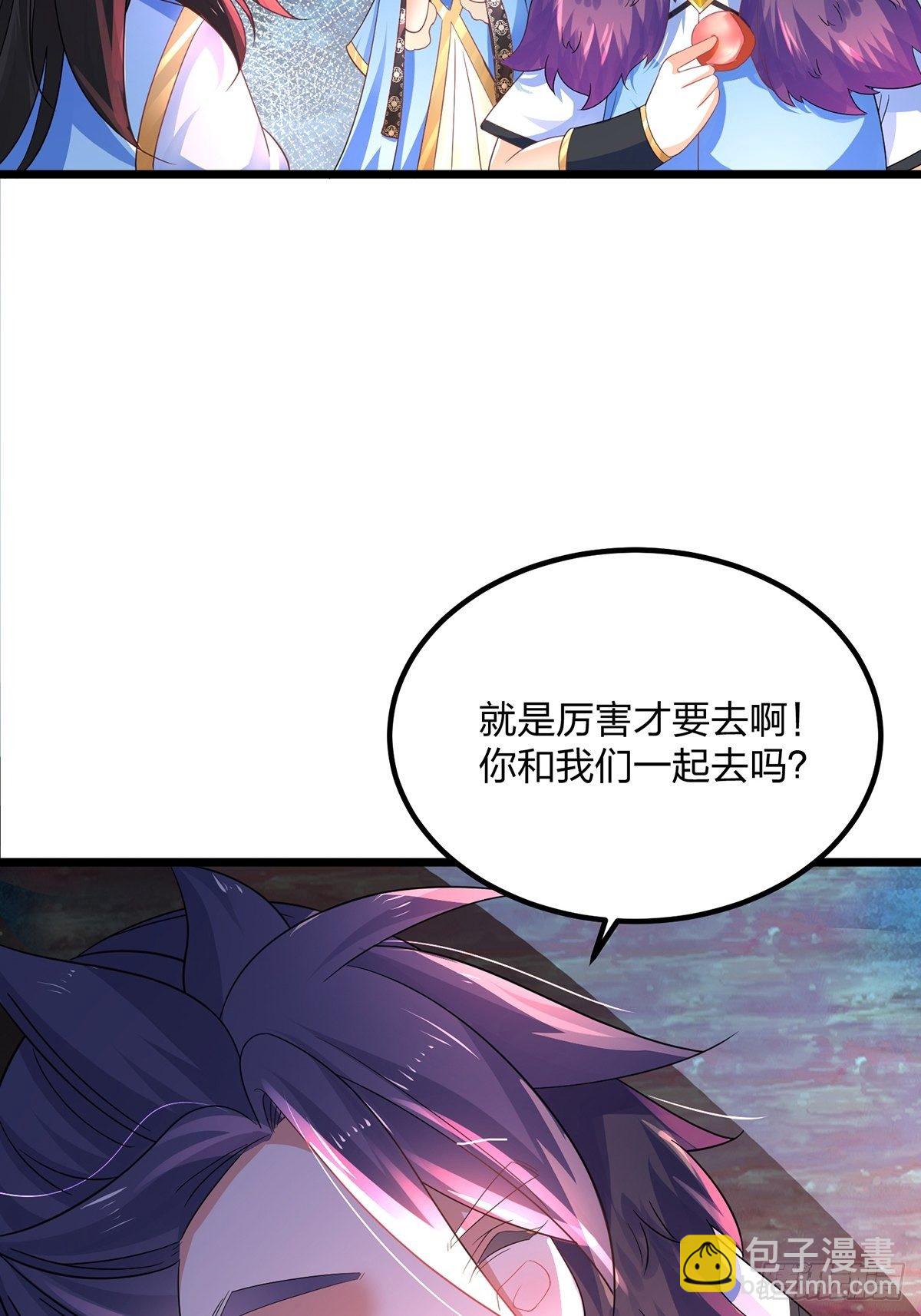 混沌劍神 - 29、火雲獸 - 2
