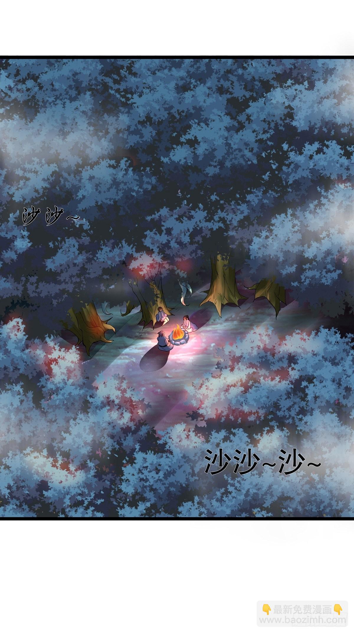 混沌劍神 - 29、火雲獸 - 2
