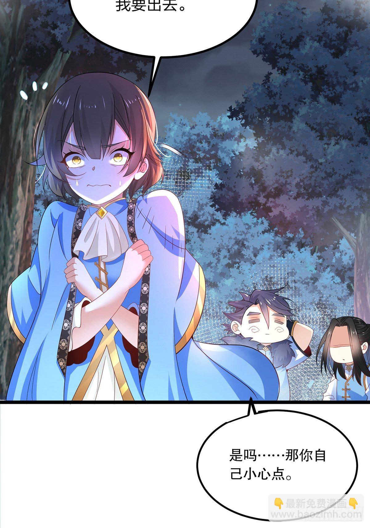 混沌劍神 - 29、火雲獸 - 4
