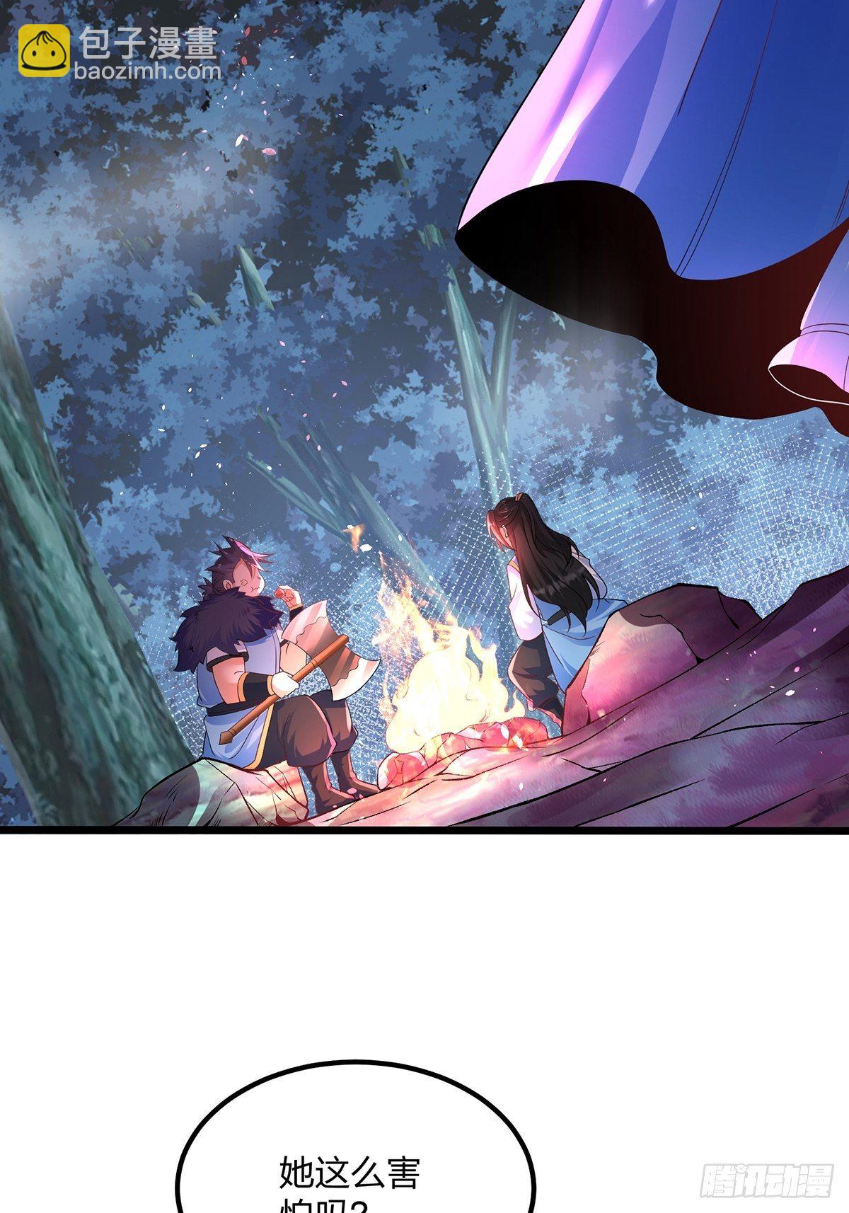混沌劍神 - 29、火雲獸 - 8
