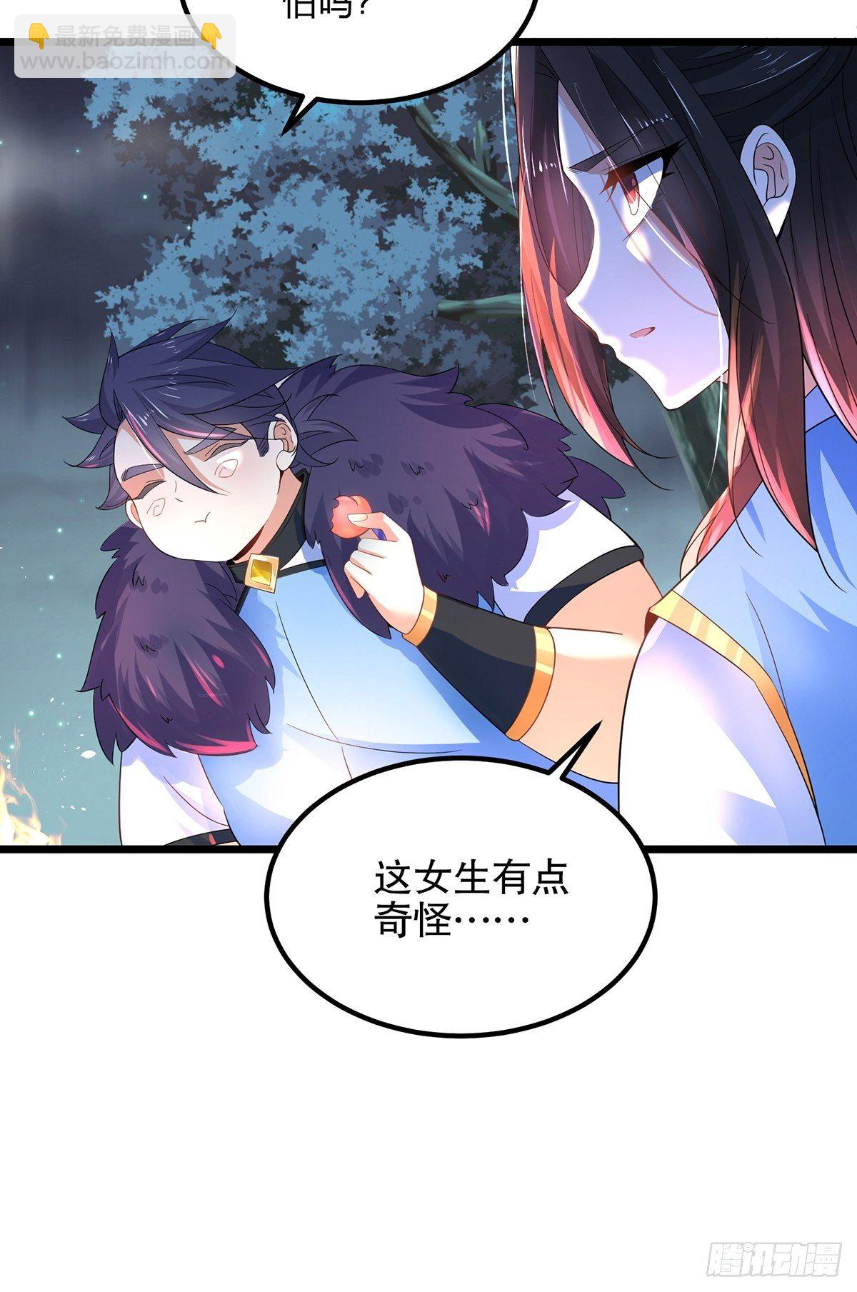 混沌劍神 - 29、火雲獸 - 1