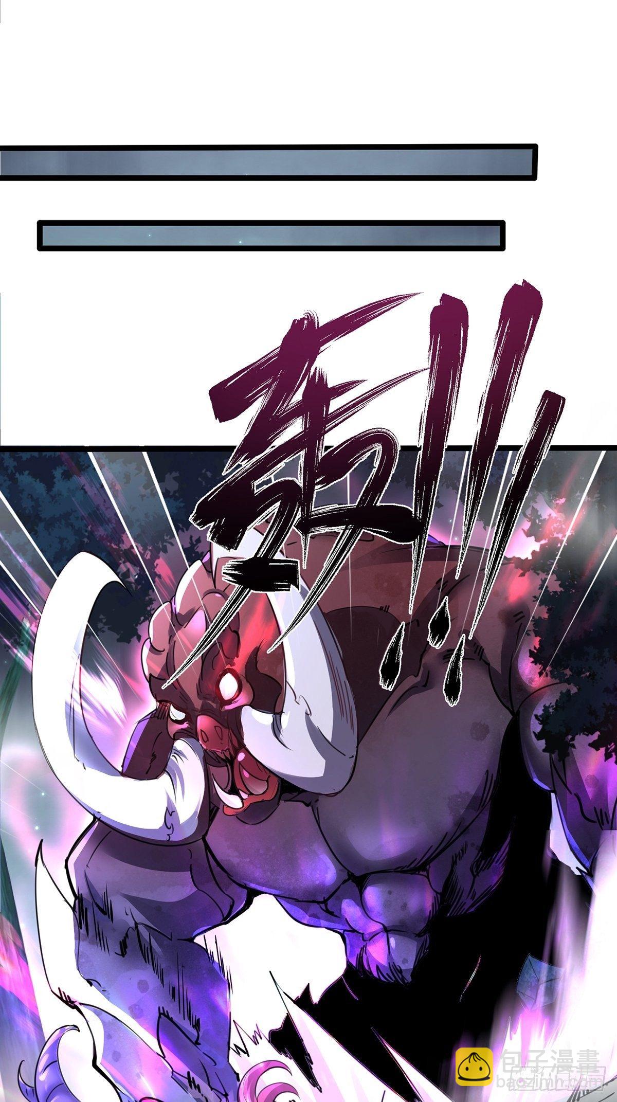 混沌劍神 - 29、火雲獸 - 3