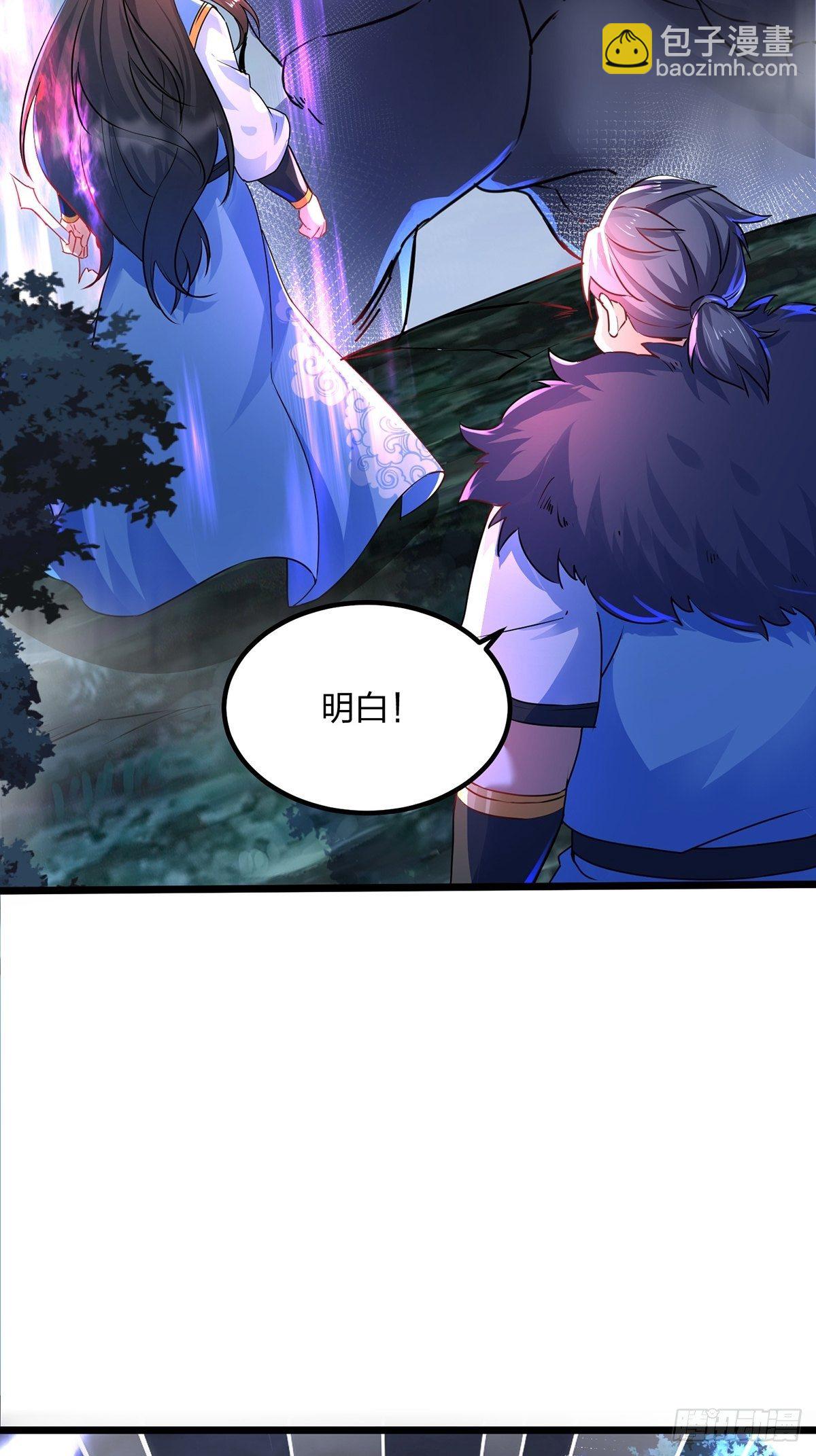 混沌劍神 - 29、火雲獸 - 8