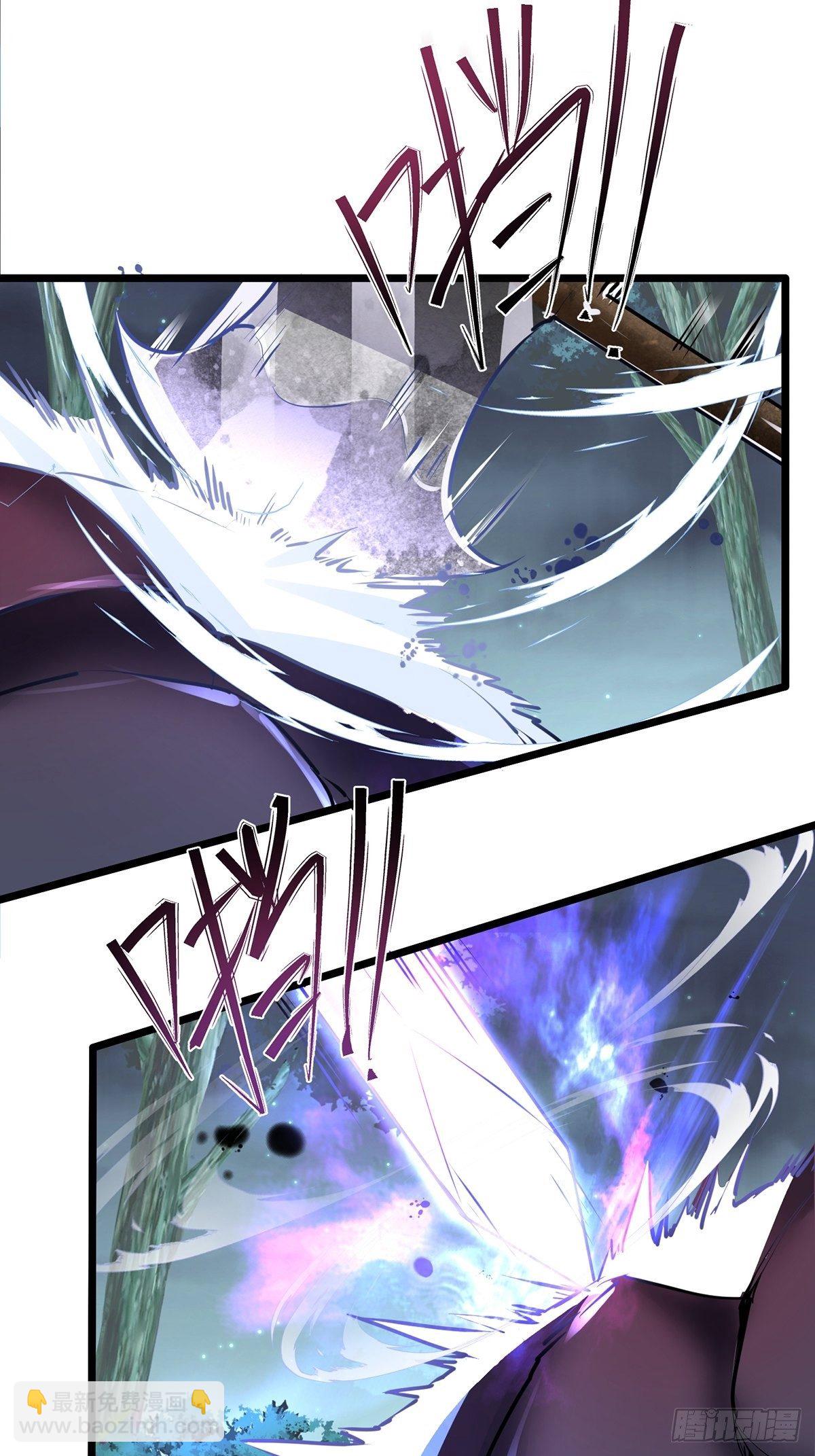 混沌劍神 - 29、火雲獸 - 2