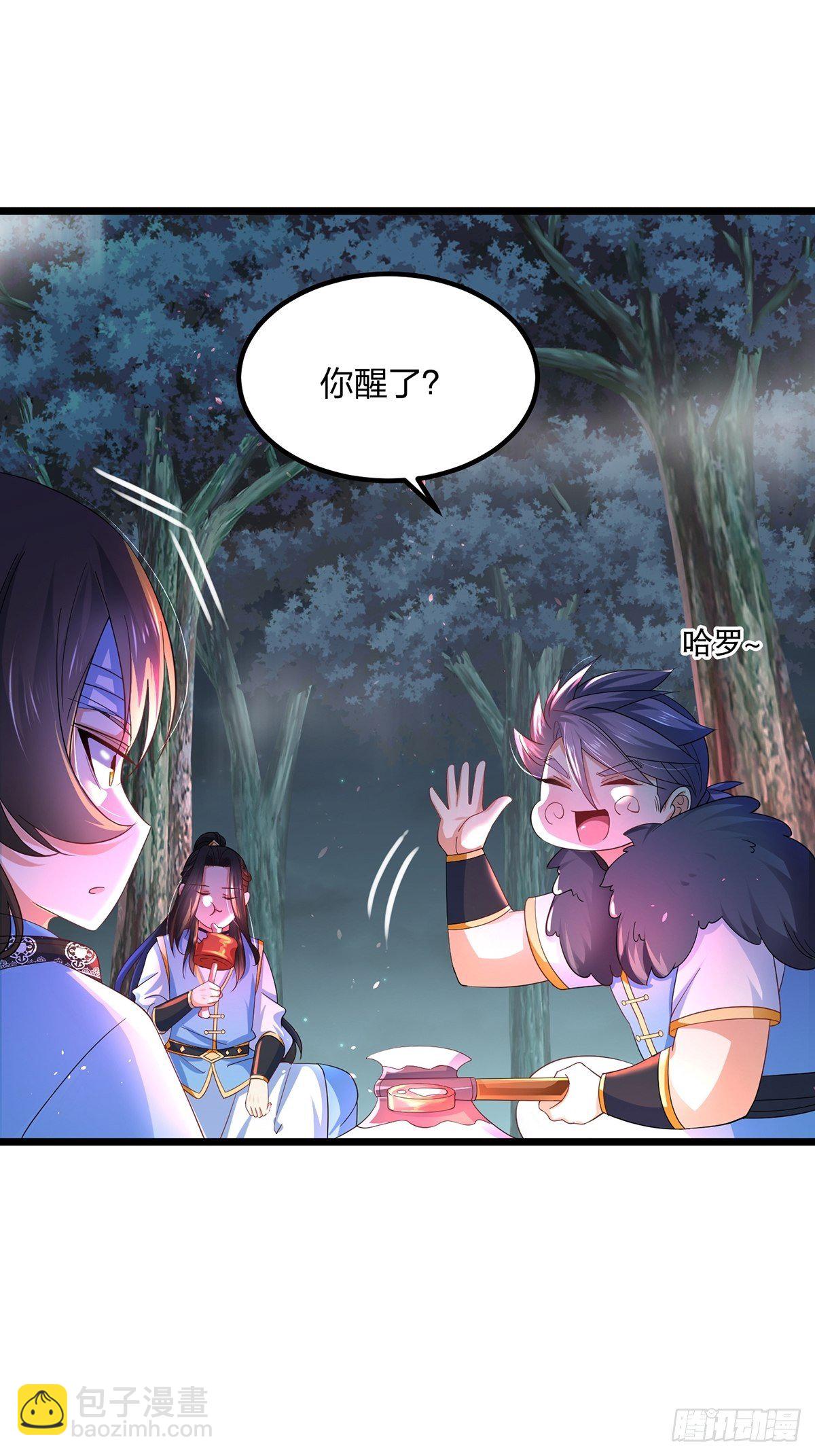 混沌劍神 - 29、火雲獸 - 5