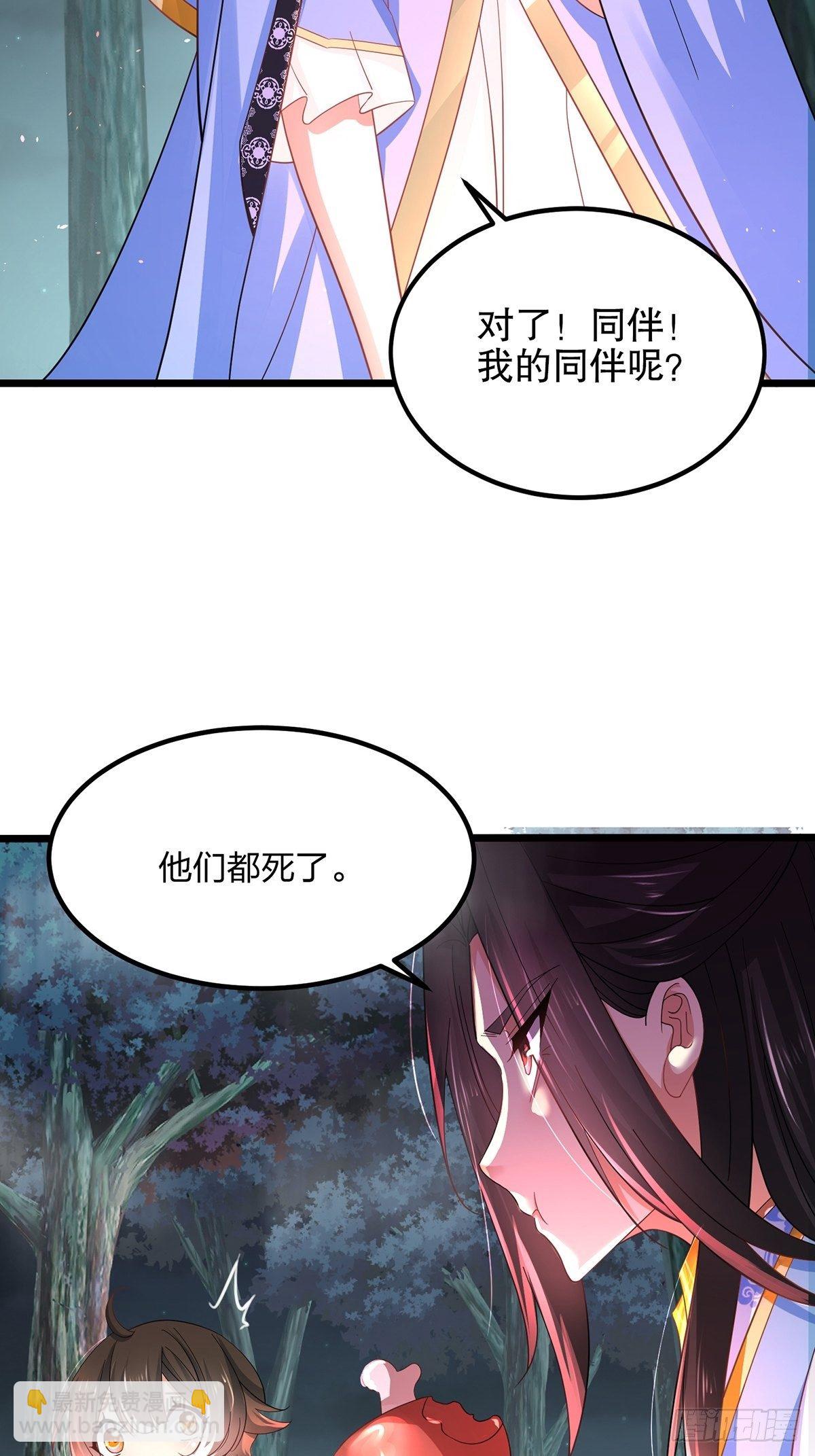 混沌劍神 - 29、火雲獸 - 7