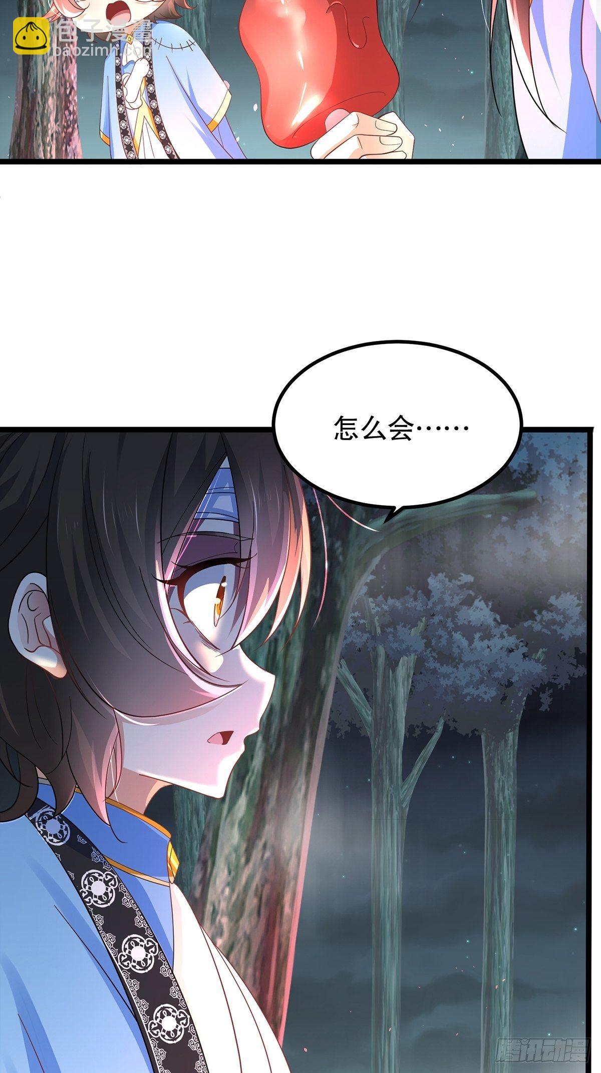 混沌劍神 - 29、火雲獸 - 8