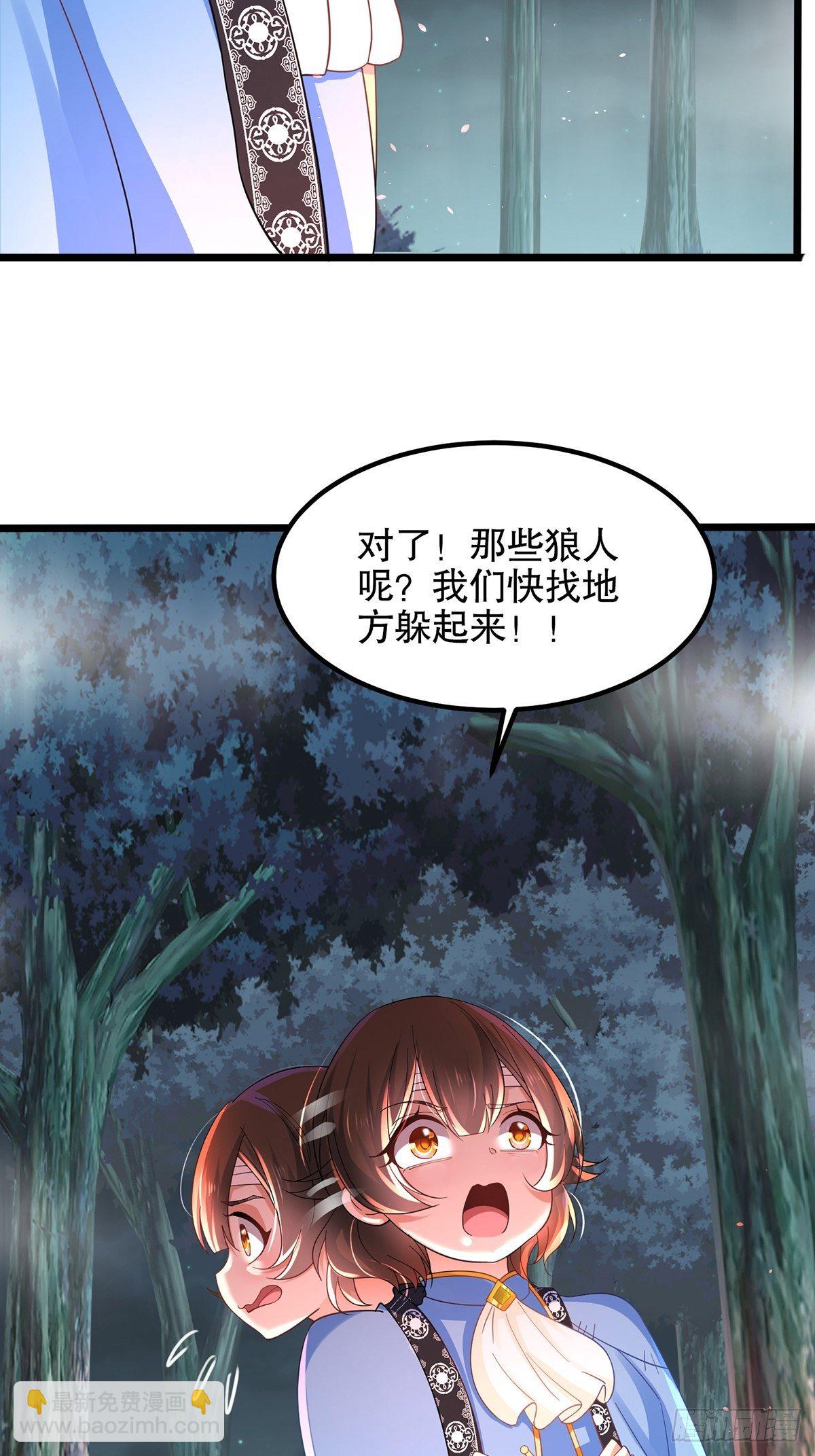 混沌劍神 - 29、火雲獸 - 1