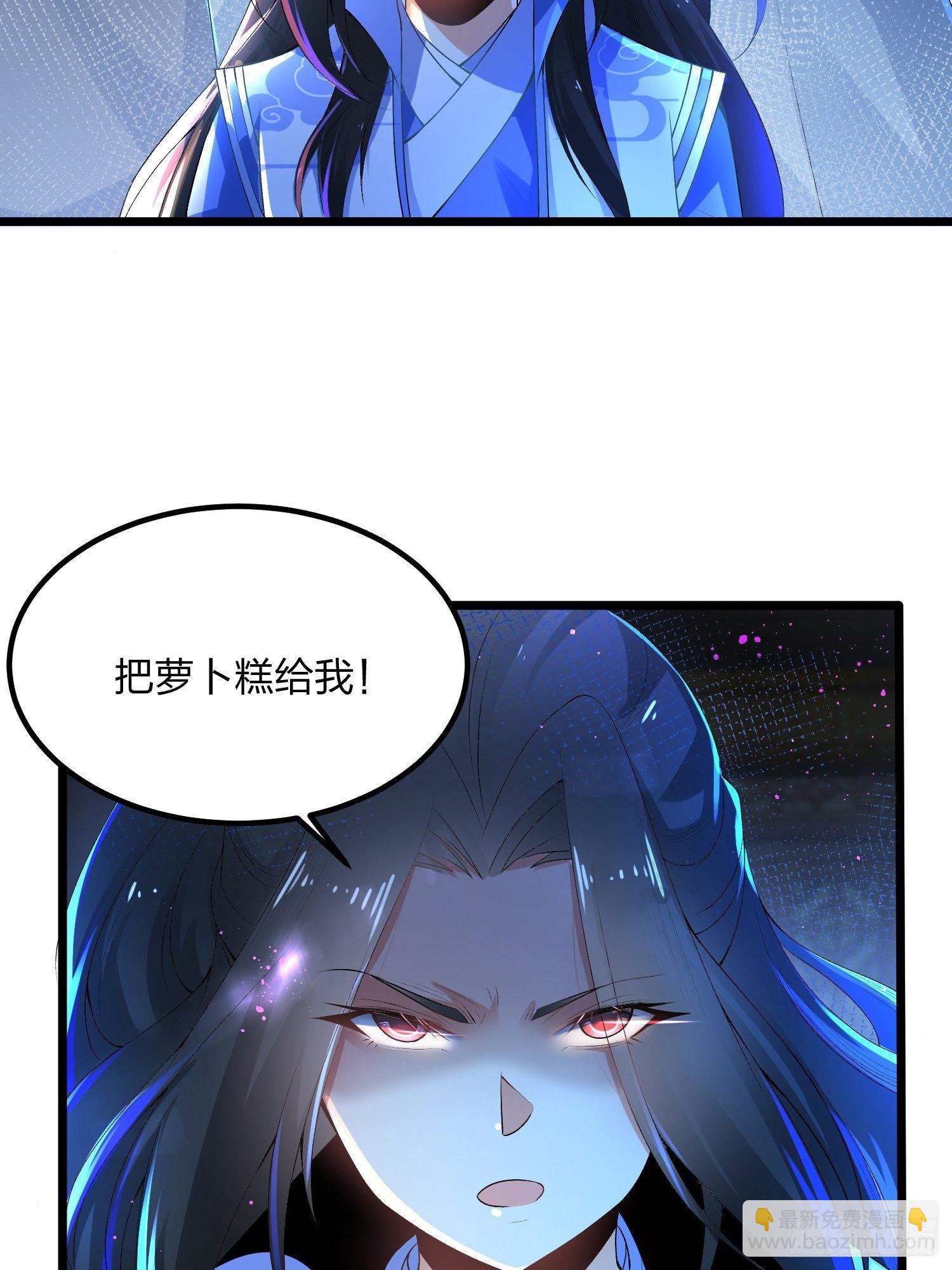 混沌劍神 - 03話、不打臉怎麼當主角 - 4