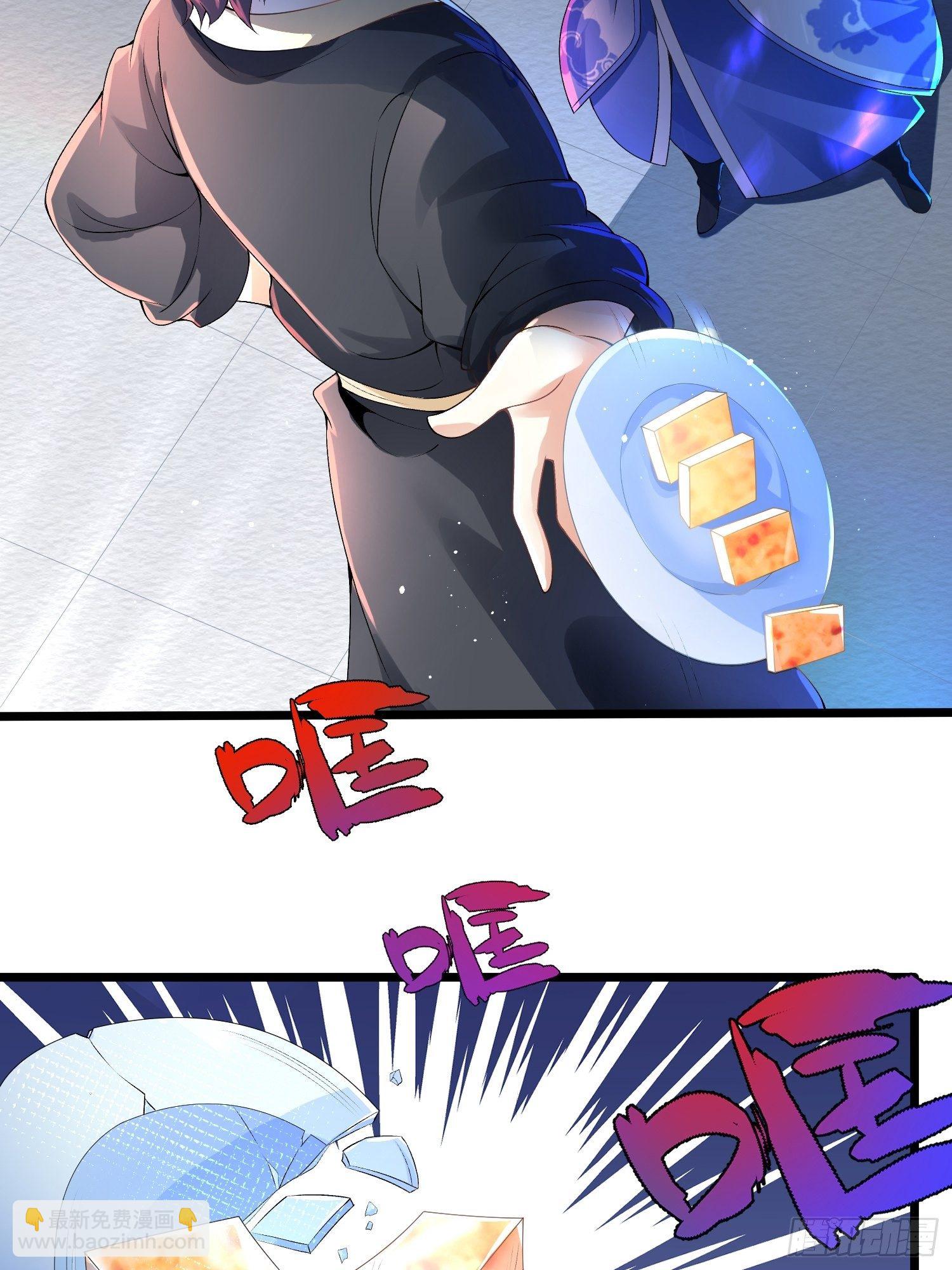 混沌劍神 - 03話、不打臉怎麼當主角 - 6