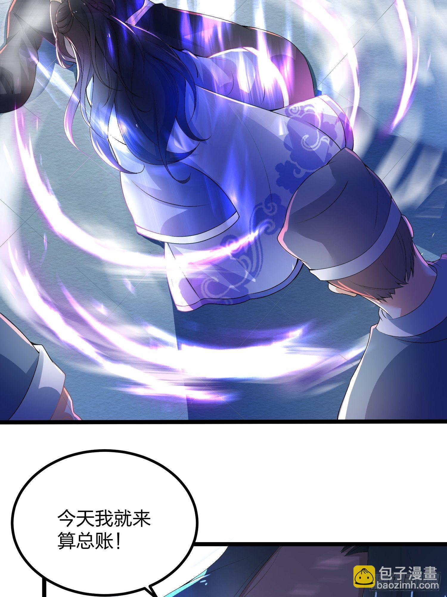 混沌劍神 - 03話、不打臉怎麼當主角 - 5