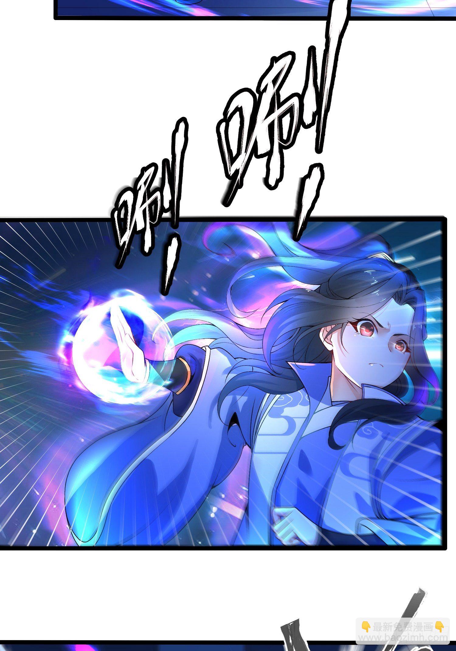 混沌劍神 - 03話、不打臉怎麼當主角 - 6