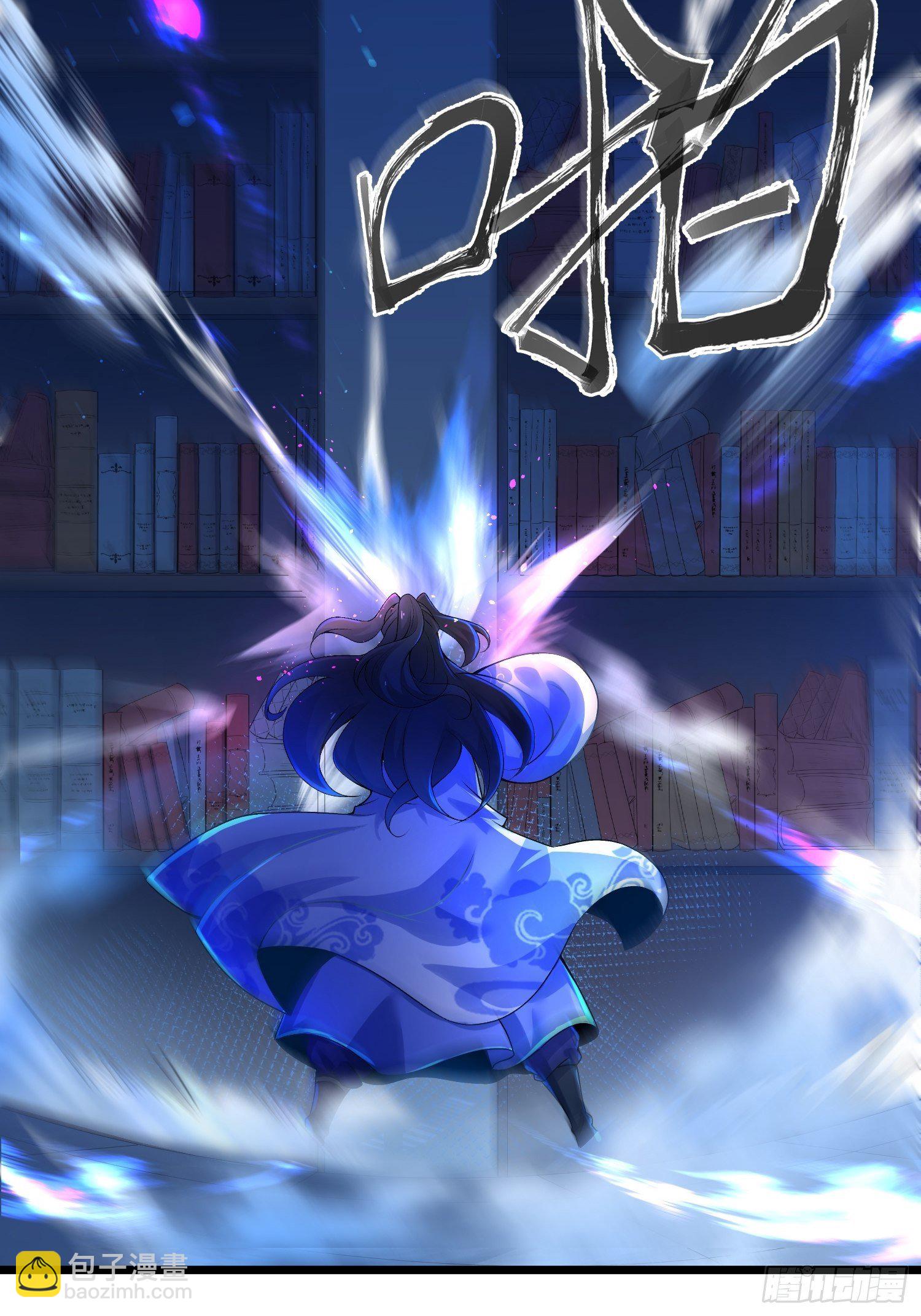 混沌劍神 - 03話、不打臉怎麼當主角 - 1